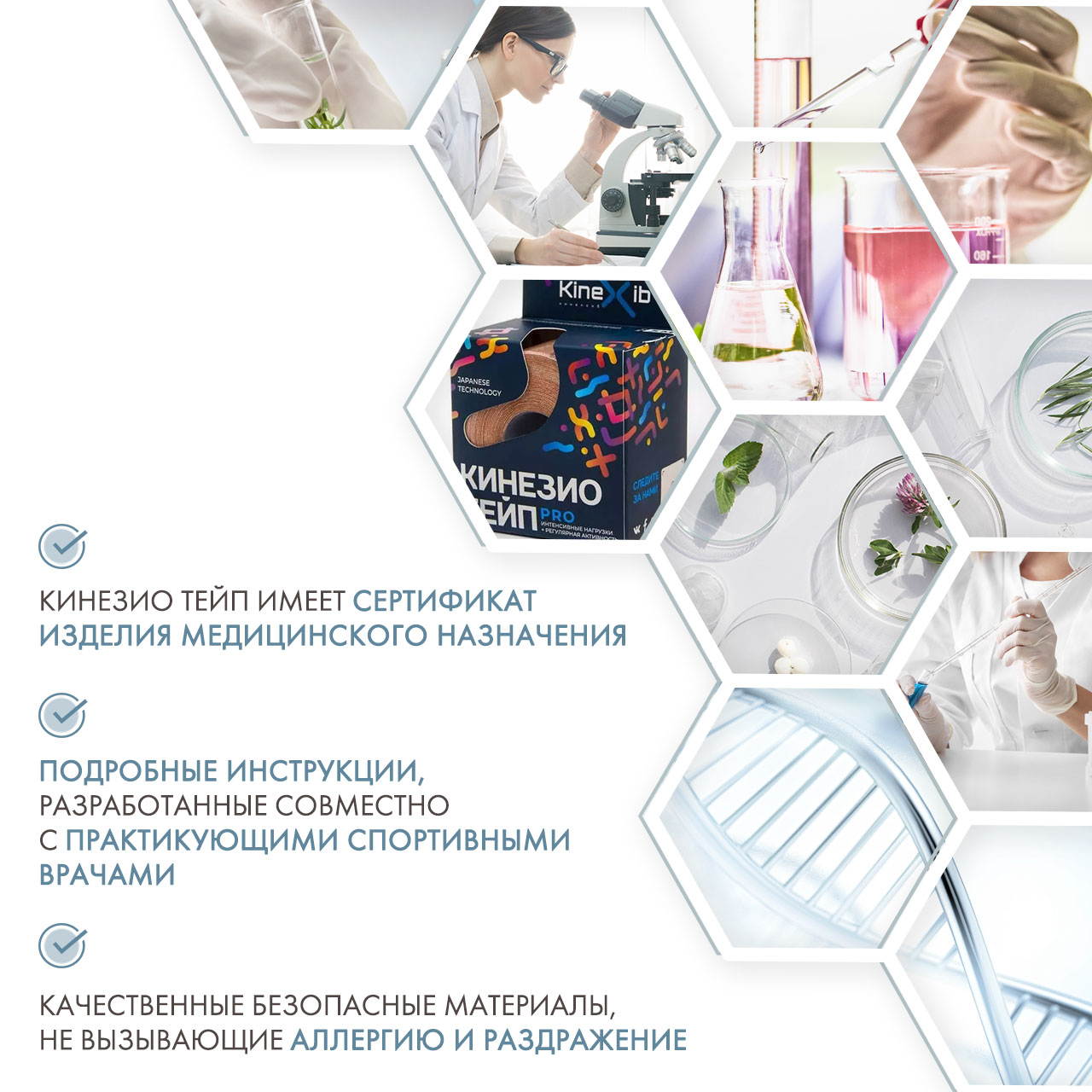 Кинексиб Кинезио тейп Pro 5 м х 5 см, бежевый (Kinexib, Тейпы) Кинексиб Кинезио тейп Pro 5 м х 5 см, бежевый (Kinexib, Тейпы) фото 4