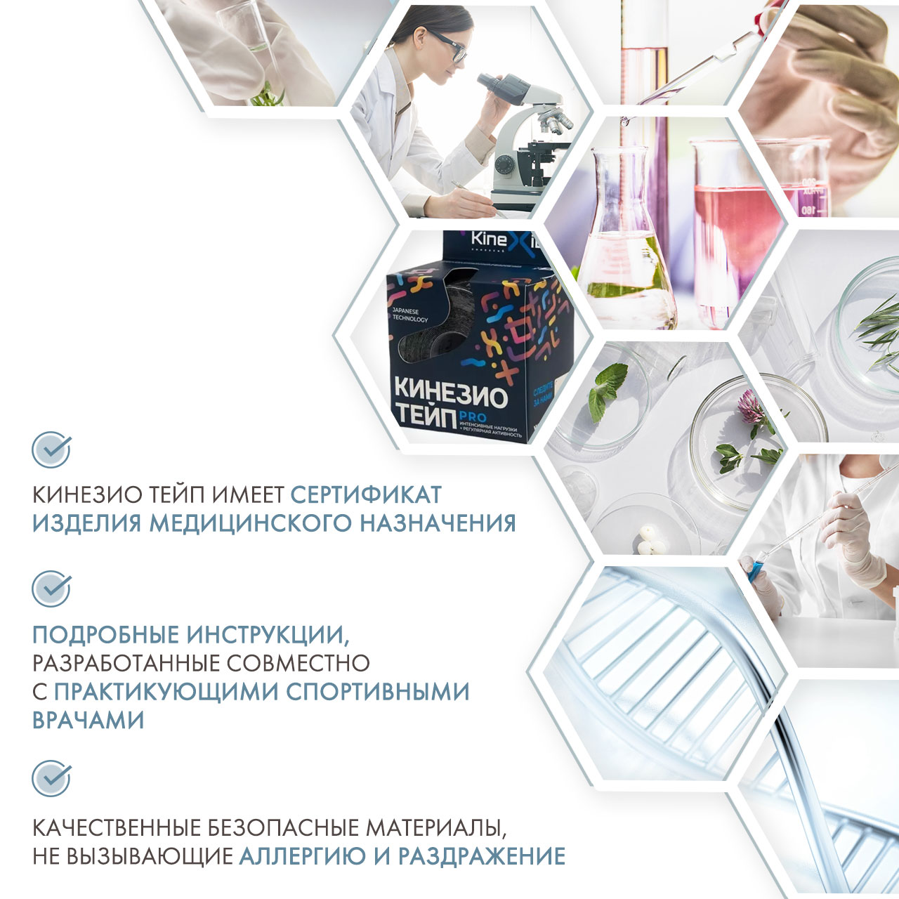 Кинексиб Кинезио тейп Pro 5 м х 5 см, черный (Kinexib, Тейпы) фото 4