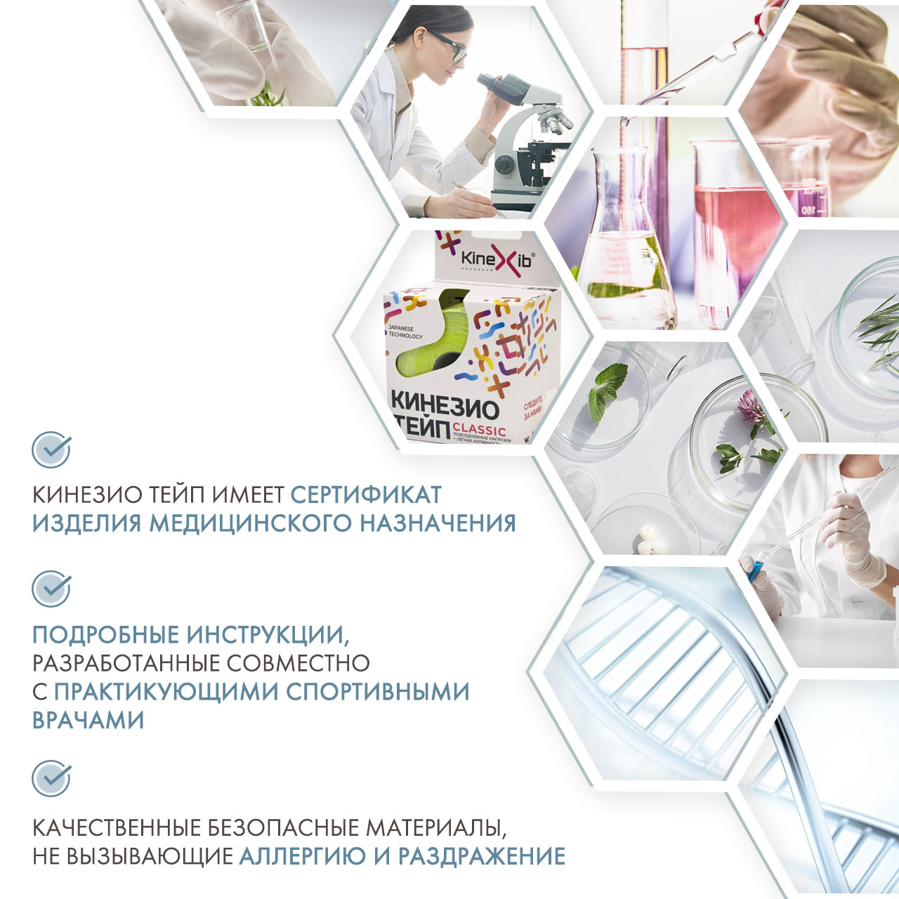 Кинексиб Кинезио тейп Classic 5 м х 5 см, светло-зеленый (Kinexib, Тейпы) Кинексиб Кинезио тейп Classic 5 м х 5 см, светло-зеленый (Kinexib, Тейпы) фото 4