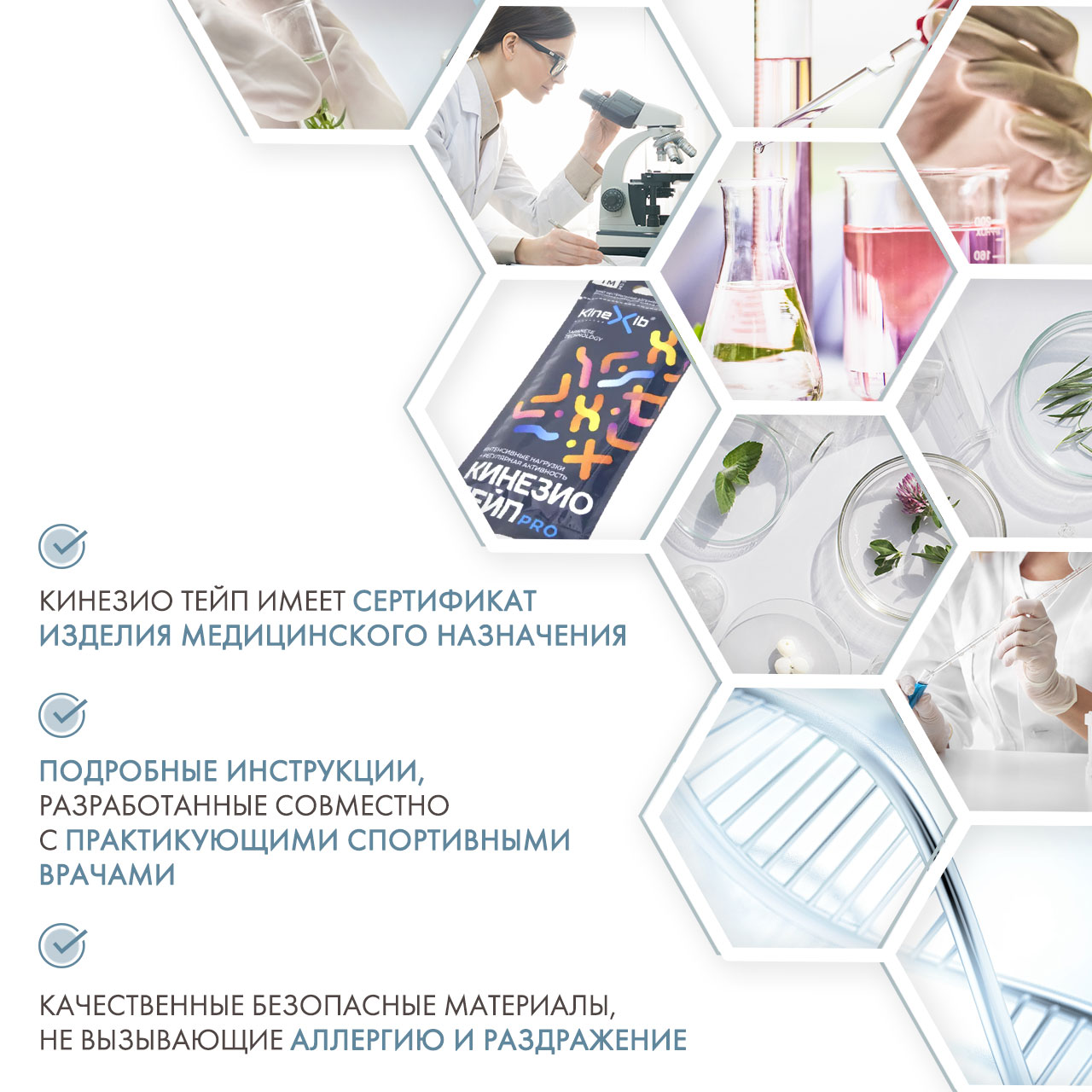 Кинексиб Кинезио тейп Pro 1 м х 5 см, зеленый (Kinexib, Тейпы) фото 4