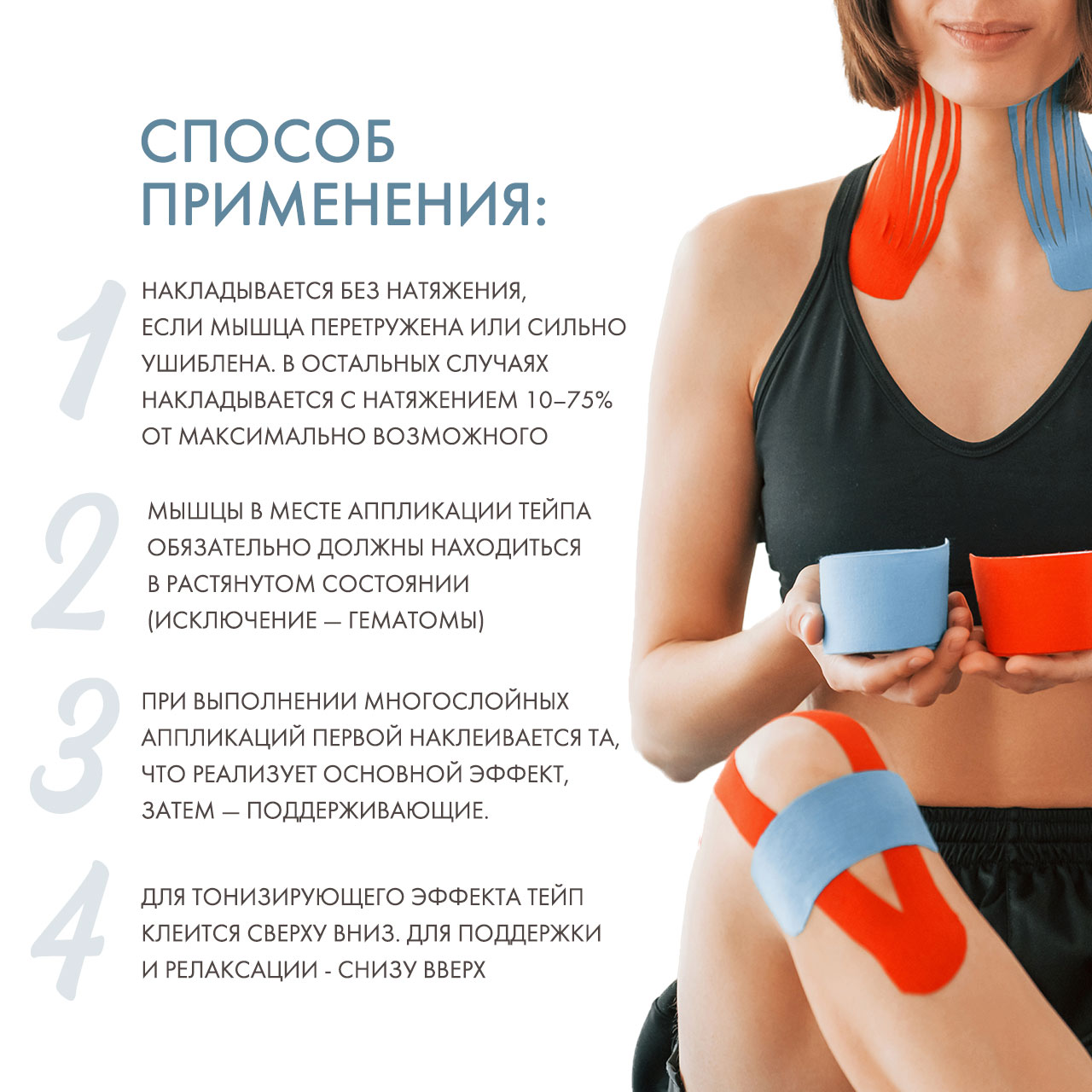 Кинексиб Когезивный тейп 5 см х 4,5 м, бежевый (Kinexib, Тейпы) фото 3