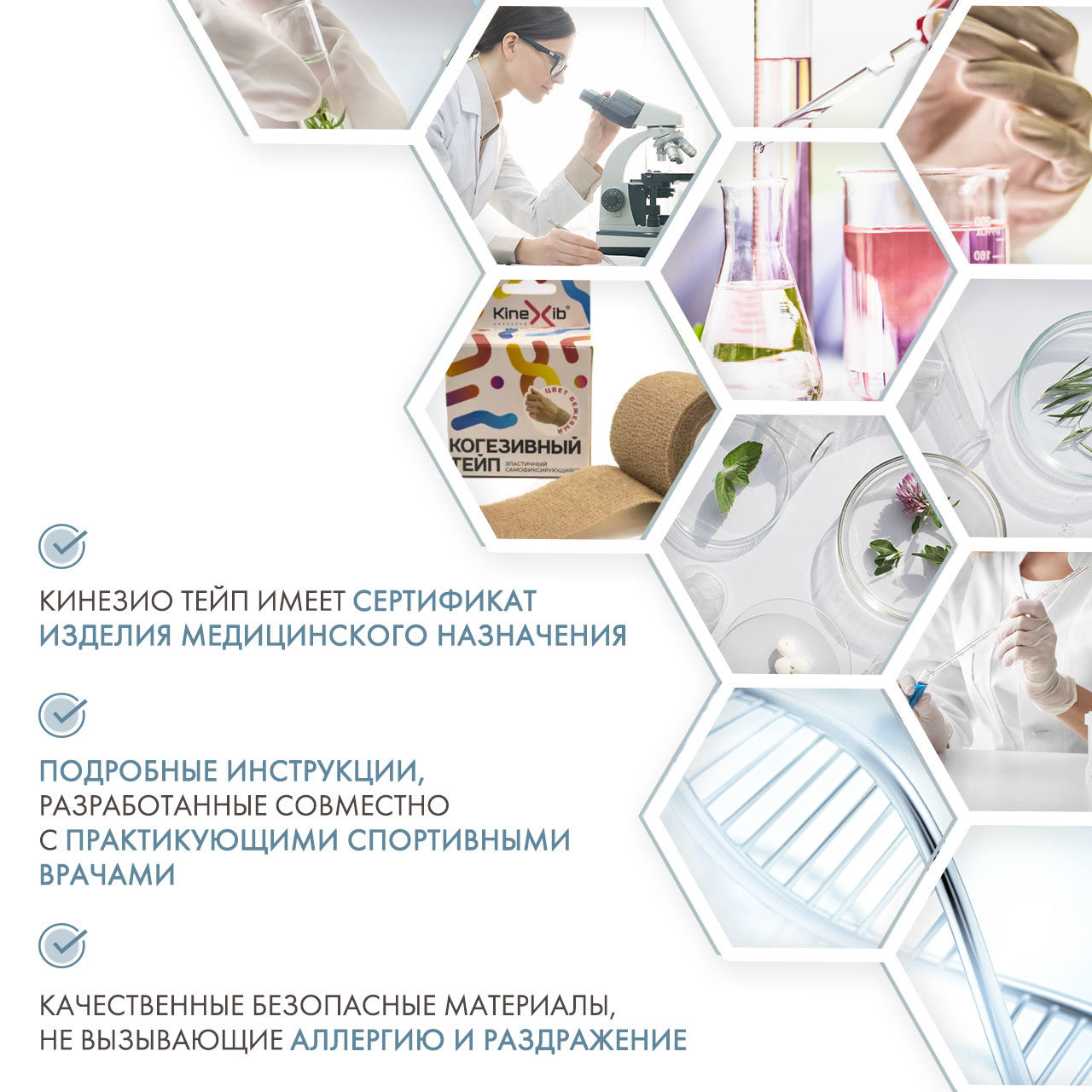 Кинексиб Когезивный тейп 5 см х 4,5 м, бежевый (Kinexib, Тейпы) фото 4