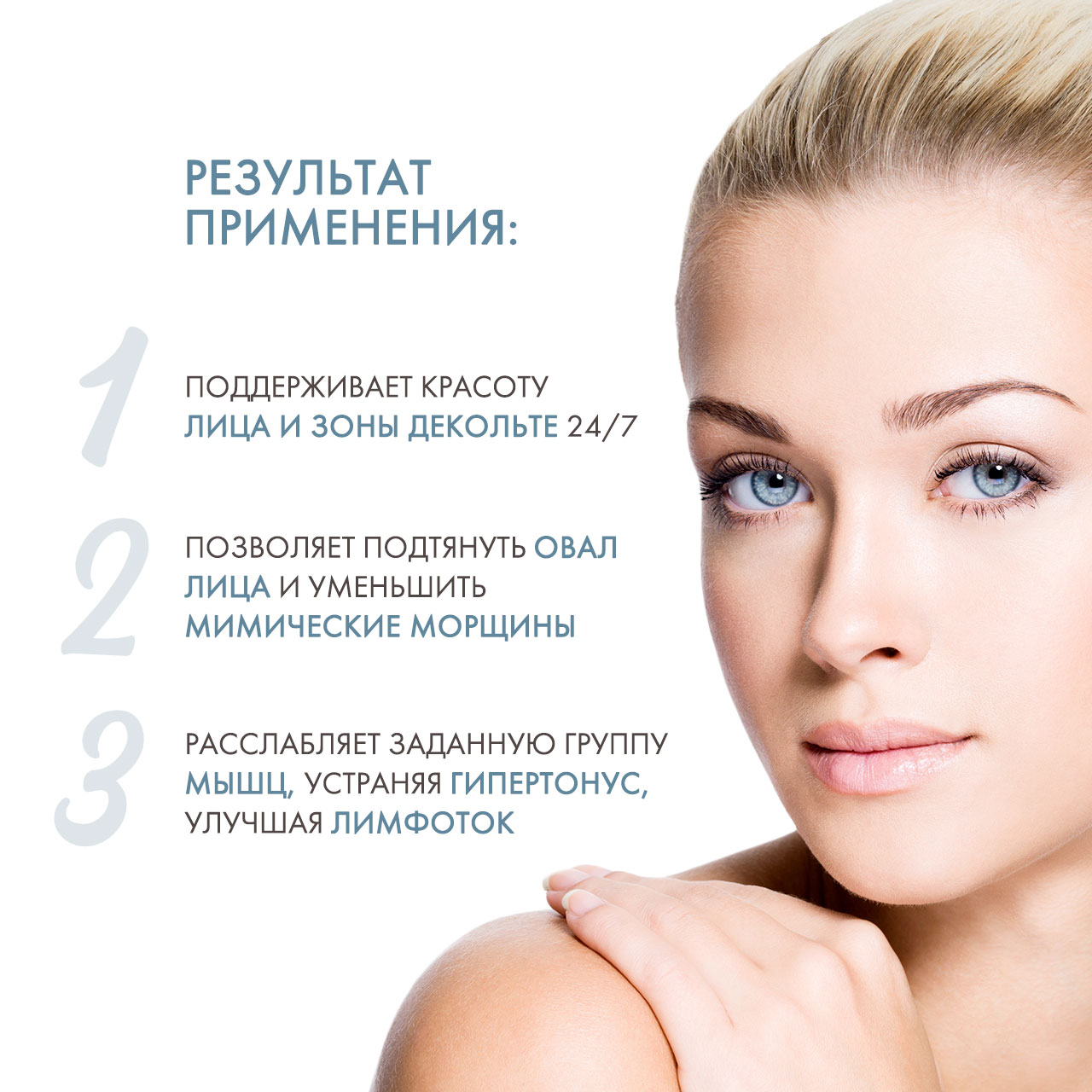 Кинексиб Кинезио тейп для эстетического тейпирования Lifting Tape (Kinexib, Бьюти тейпы) Кинексиб Кинезио тейп для эстетического тейпирования Lifting Tape (Kinexib, Бьюти тейпы) фото 2