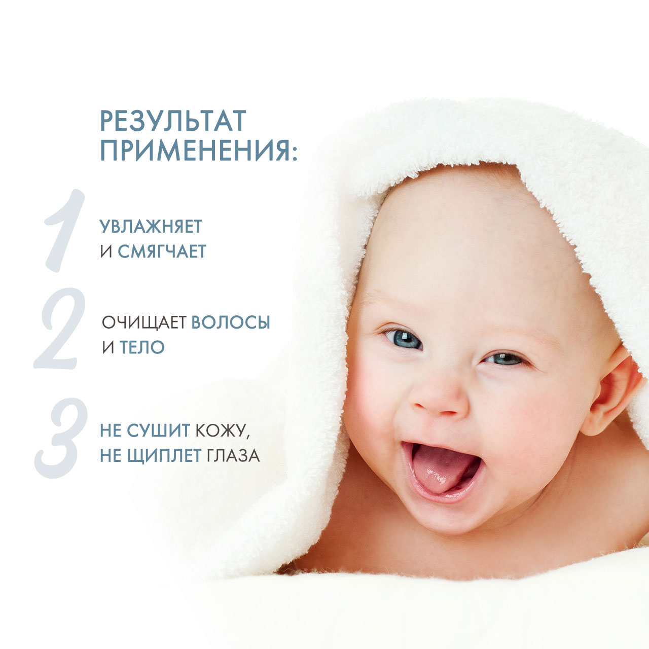 Дермедик Очищающий крем-гель с 1 дня жизни Baby Atopy Prone Skin Cleansing gel for body and hair, 500 мл (Dermedic, Baby) фото 2
