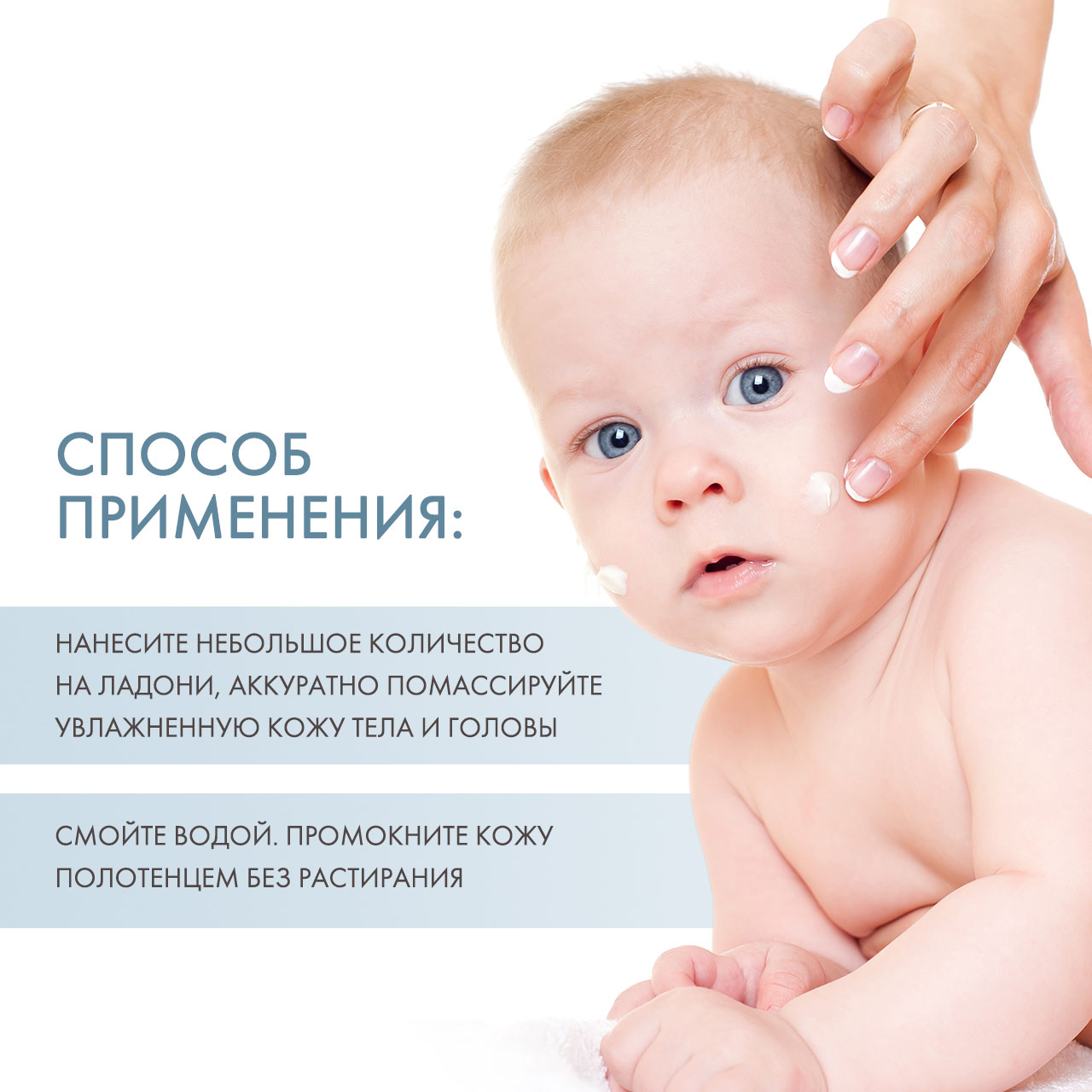 Дермедик Очищающий крем-гель с 1 дня жизни Baby Atopy Prone Skin Cleansing gel for body and hair, 500 мл (Dermedic, Baby) фото 3