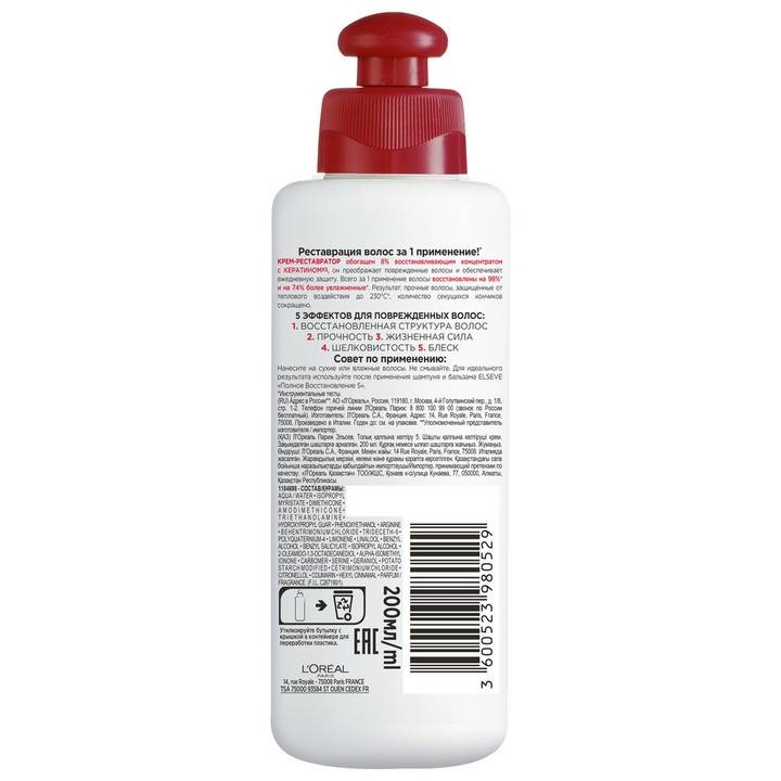 Лореаль Париж Крем-реставратор для поврежденных волос, 200 мл (L'oreal Paris, Elseve) фото 1