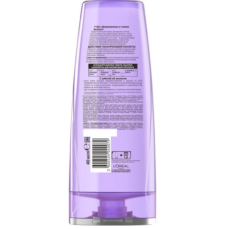 Лореаль Париж Увлажняющий бальзам для обезвоженных и тонких волос с гиалуроновой кислотой, 400 мл (L'oreal Paris, Elseve) фото 1