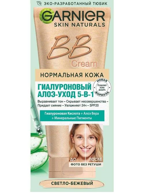 Garnier Увлажняющий BB-крем 5 в 1 для нормальной кожи, 50 мл (Garnier, BB-кремы)