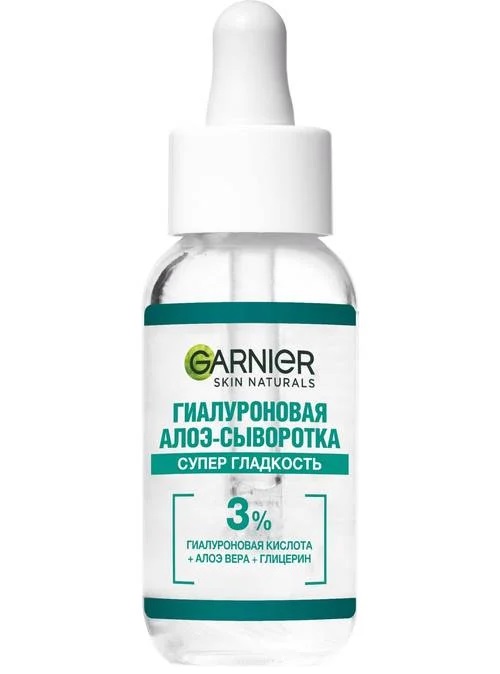 Гарньер Гиалуроновая алоэ-сыворотка для лица 