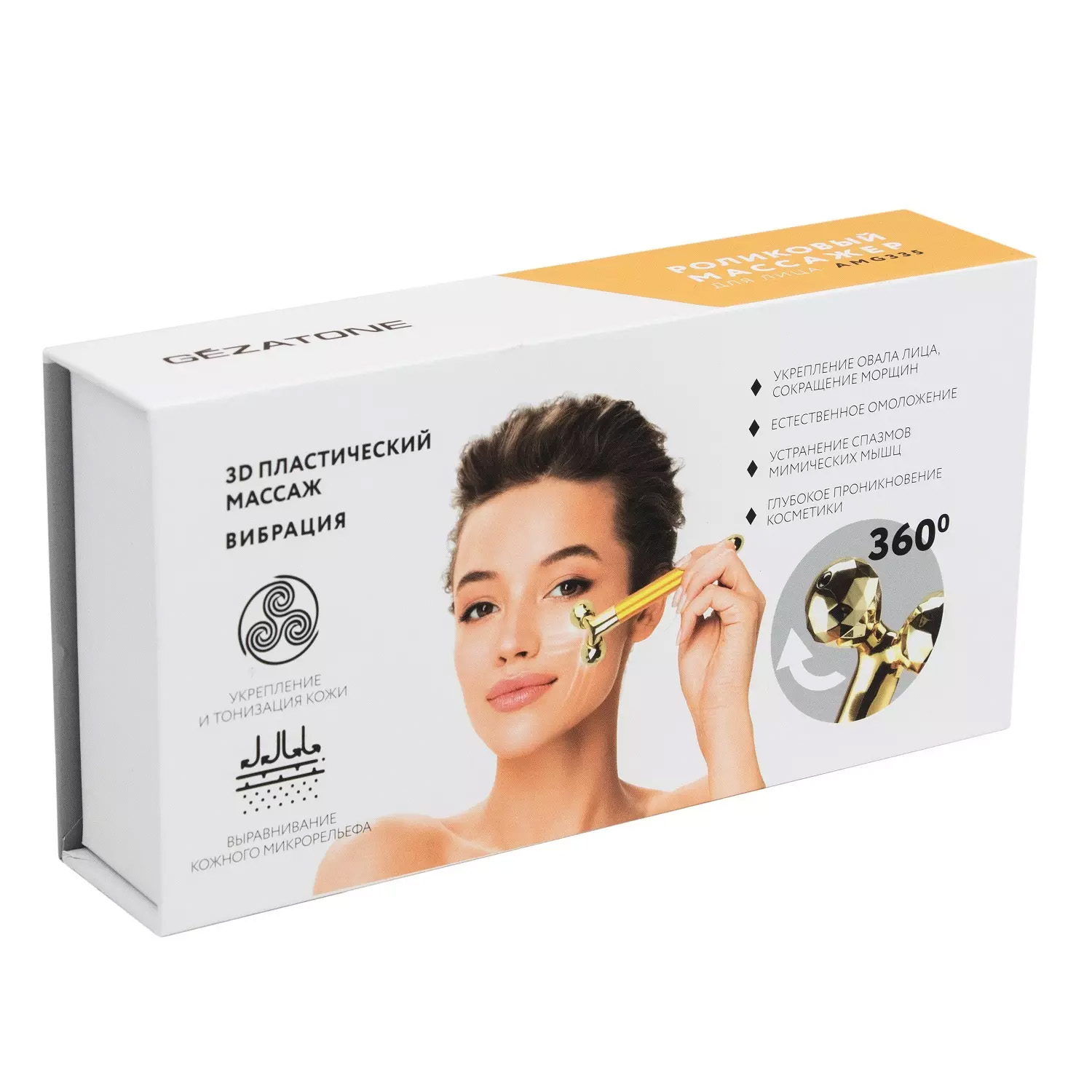 Жезатон Роликовый массажер для лица AMG335 (Gezatone, Массажеры для лица) Жезатон Роликовый массажер для лица AMG335 (Gezatone, Массажеры для лица) фото 11