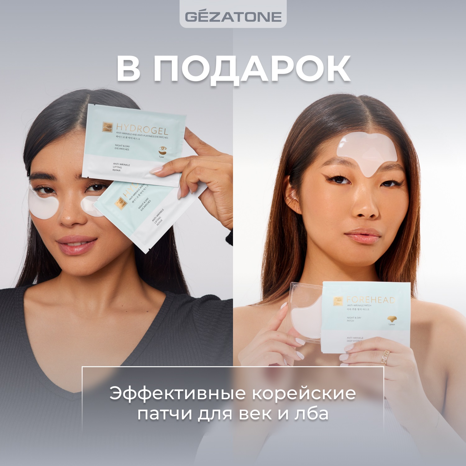 Жезатон Микротоковый массажер для лифтинга лица 5в1 m915 (Gezatone, Массажеры для лица) фото 11