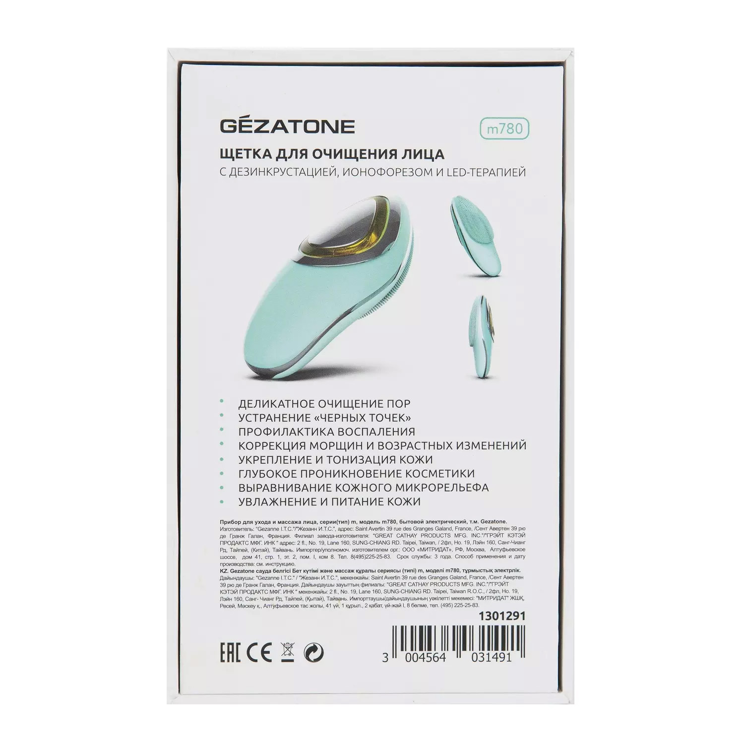 Жезатон Гезатон Микротоковый массажер для лица Clean&Beauty Pro m780, Gezatone (Gezatone, Очищение и пилинг лица) фото 17