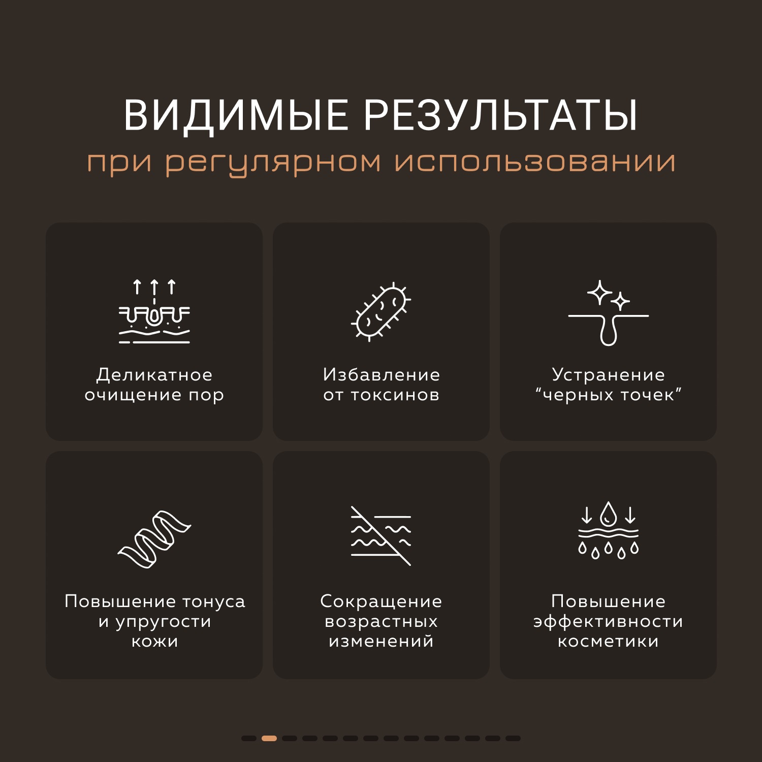 Жезатон Гезатон Микротоковый массажер для лица Clean&Beauty Pro m780, Gezatone (Gezatone, Очищение и пилинг лица) фото 2