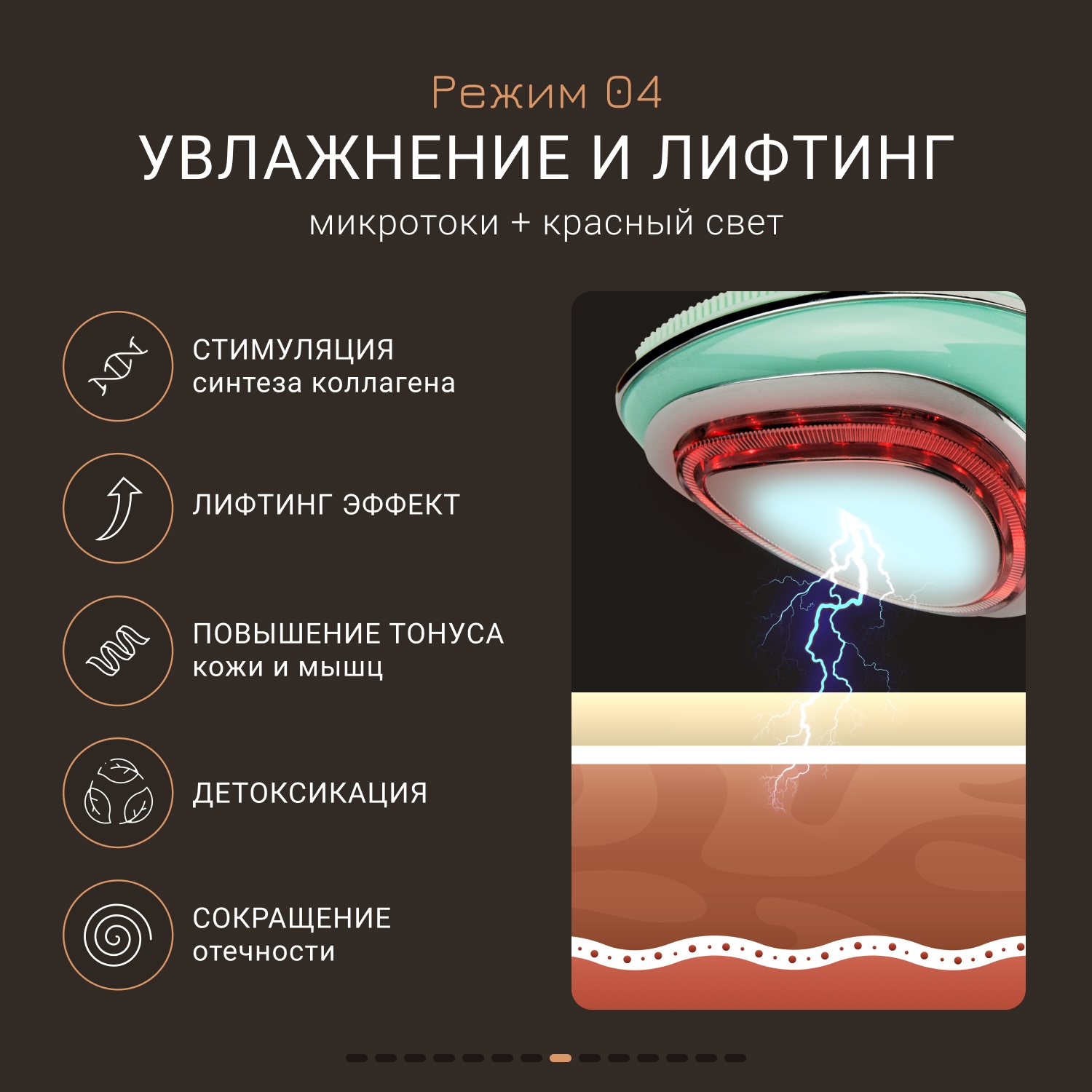 Жезатон Гезатон Микротоковый массажер для лица Clean&Beauty Pro m780, Gezatone (Gezatone, Очищение и пилинг лица) фото 7