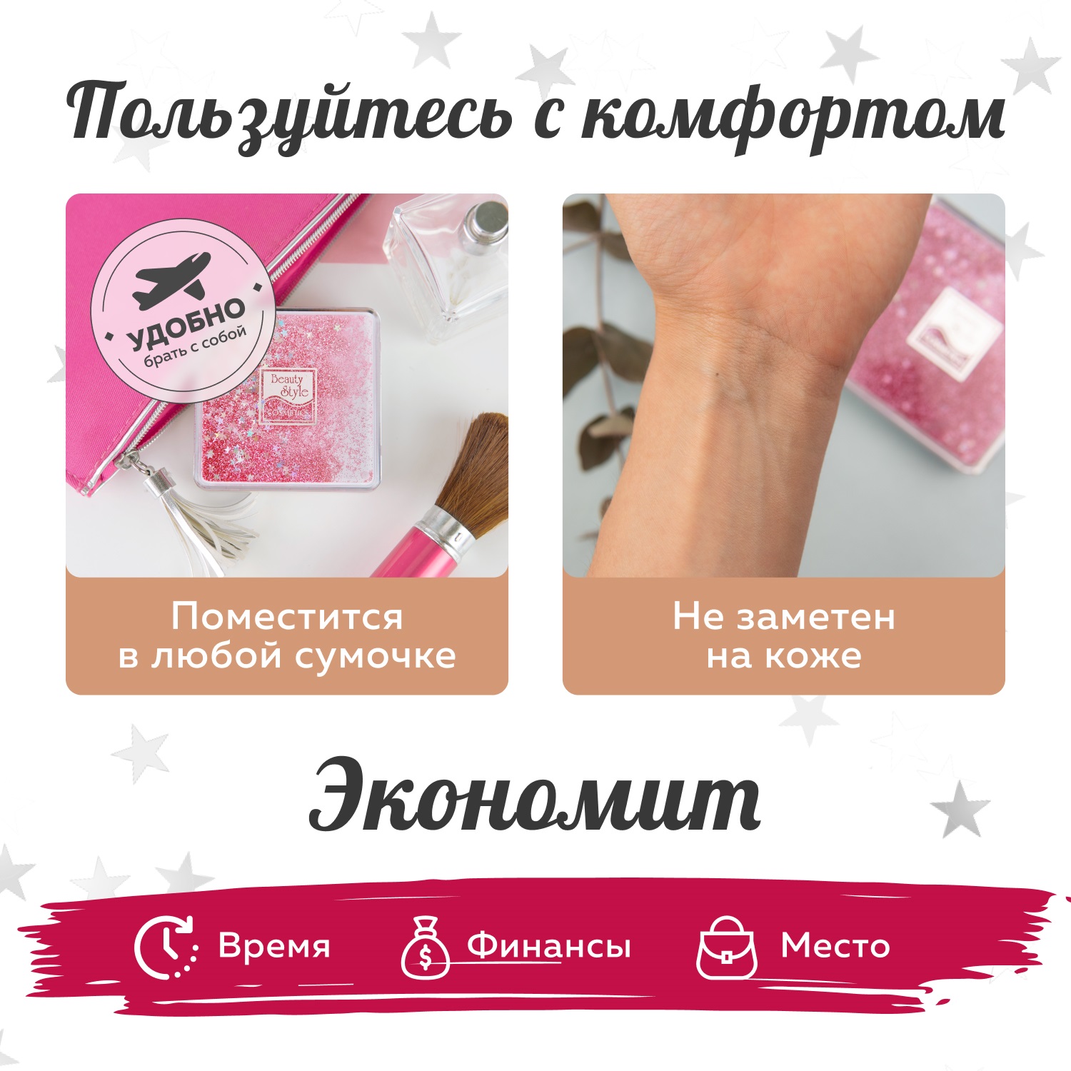 Бьюти Стайл BB крем-кушон гиалуроновый с матирующим эффектом SPF 30, 15 г (Beauty Style, Protect) Бьюти Стайл BB крем-кушон гиалуроновый с матирующим эффектом SPF 30, 15 г (Beauty Style, Protect) фото 13