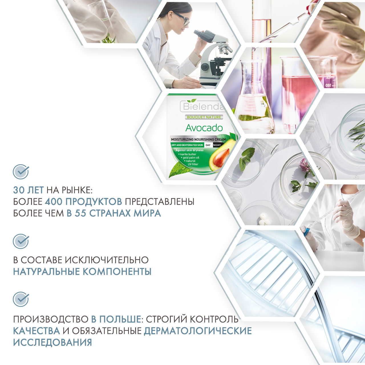  Увлажняющий крем для лица день-ночь 