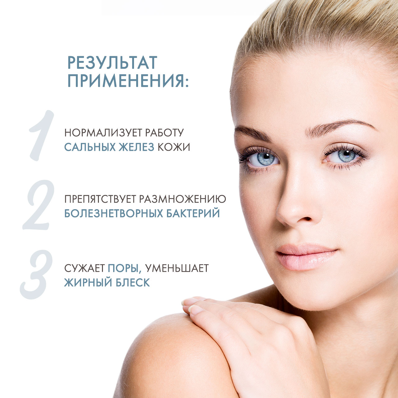  Дерматологический анти-акне крем для лица день-ночь, 50 мл (Bielenda, Dr Medica) фото 2