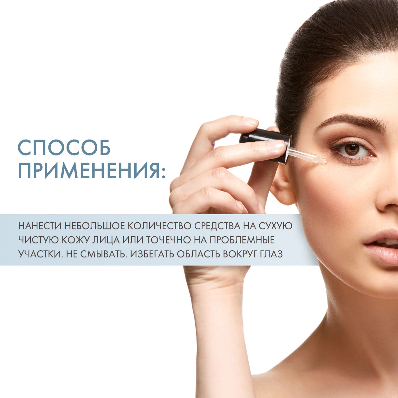  Дерматологическая анти-акне сыворотка для лица день-ночь, 30 мл (Bielenda, Dr Medica) фото 3