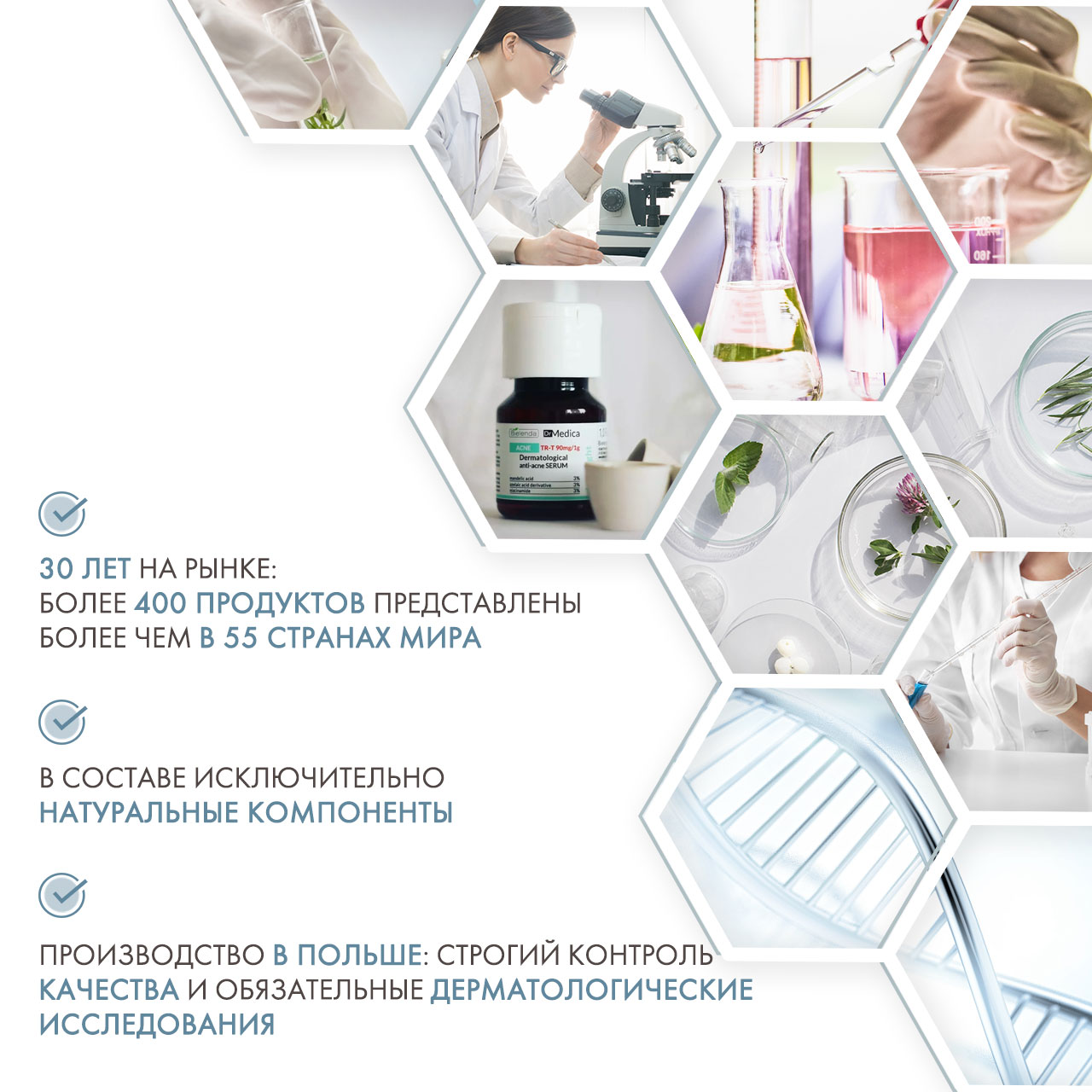  Дерматологическая анти-акне сыворотка для лица день-ночь, 30 мл (Bielenda, Dr Medica) фото 4