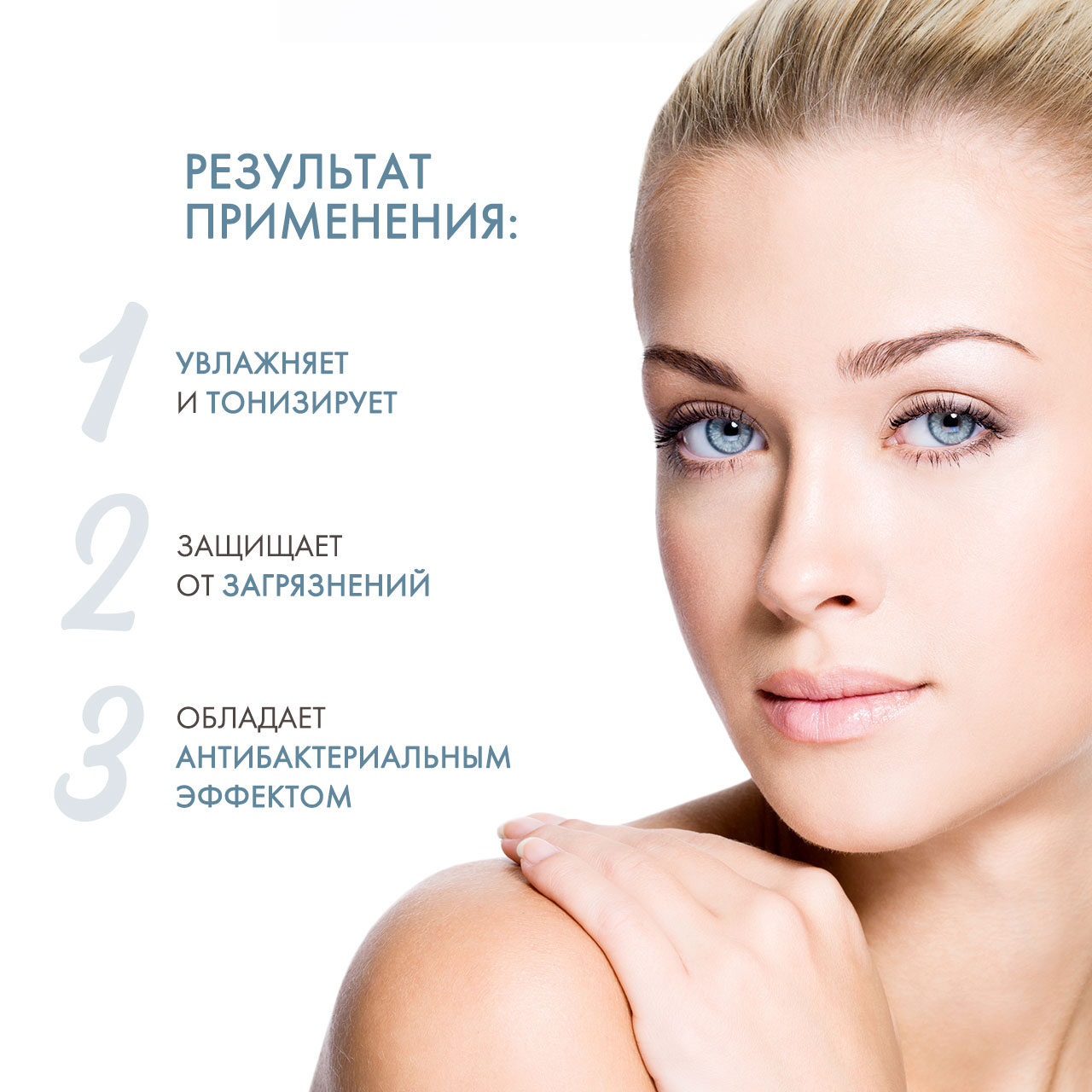  Увлажняющий мицеллярный гель для умывания 