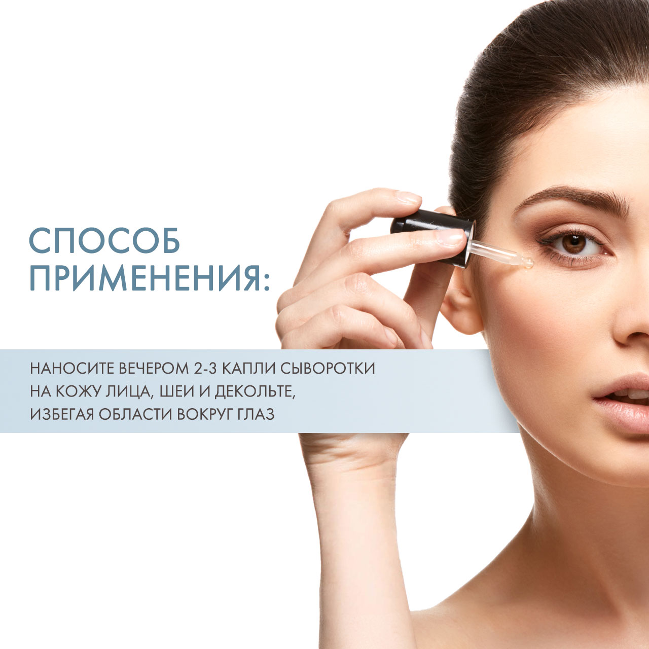  Многофункциональная сыворотка с зеленым чаем для комбинированной кожи лица, 30 мл (Bielenda, Green Tea) фото 3