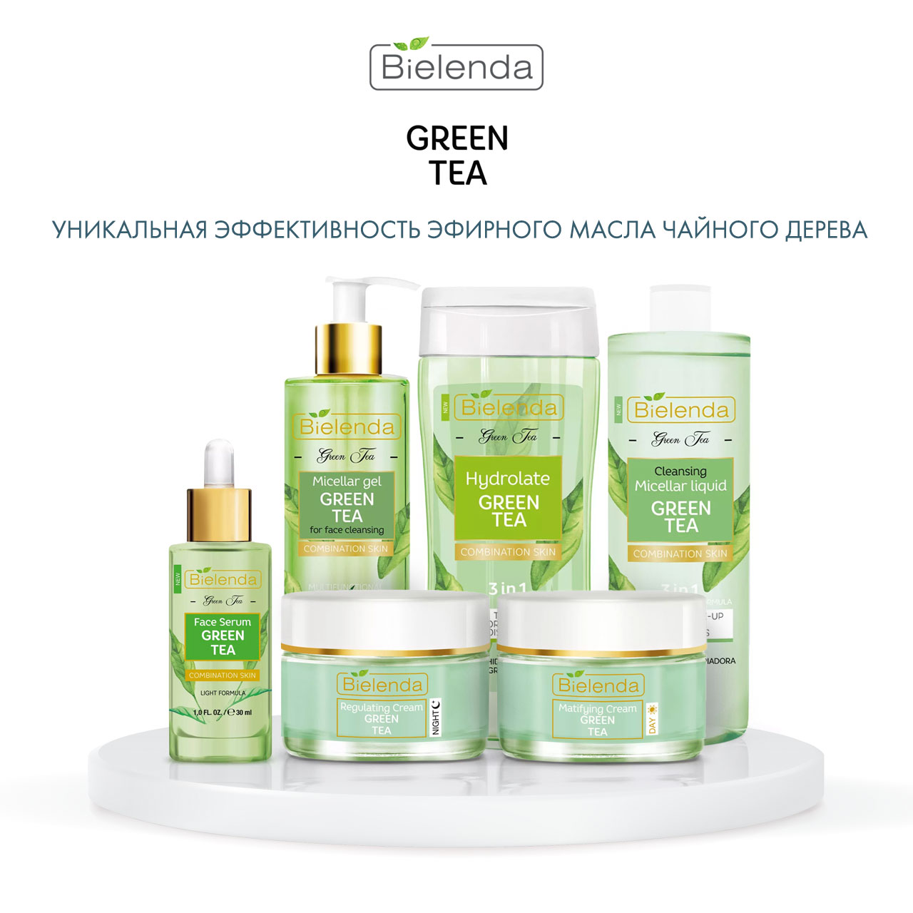  Матирующий дневной крем для лица, 50 мл (Bielenda, Green Tea) фото 5