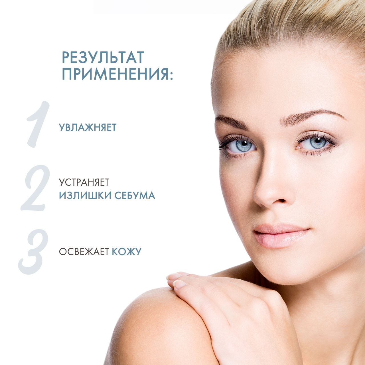  Очищающая мицеллярная вода, 500 мл (Bielenda, Green Tea) фото 2