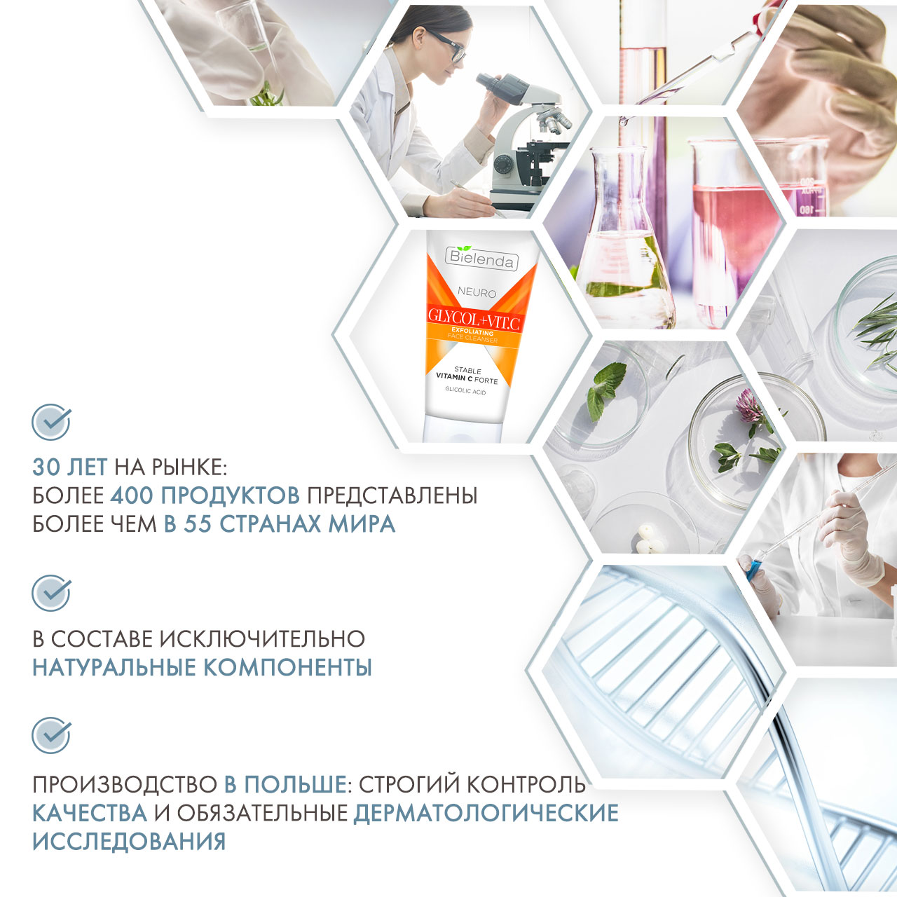 Отшелушивающая эмульсия для умывания лица, 150 мл (Bielenda, Neuro)  Отшелушивающая эмульсия для умывания лица, 150 мл (Bielenda, Neuro) фото 4