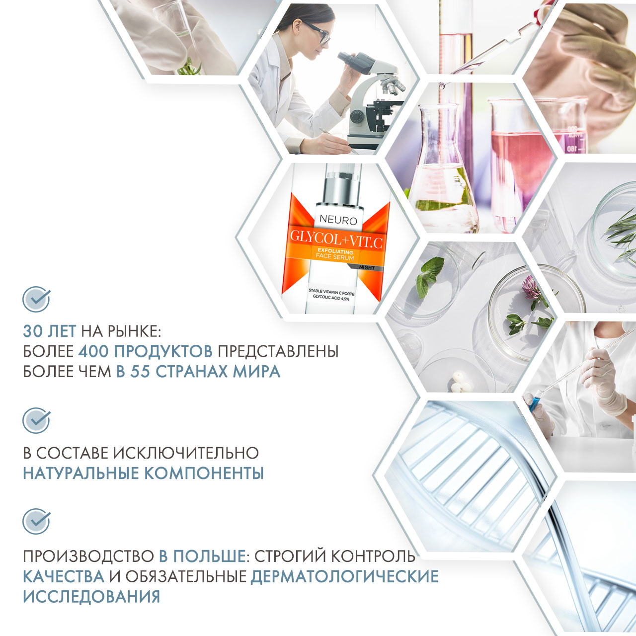  Отшелушивающая ночная нейропептидная омолаживающая сыворотка, 30 мл (Bielenda, Neuro) фото 4