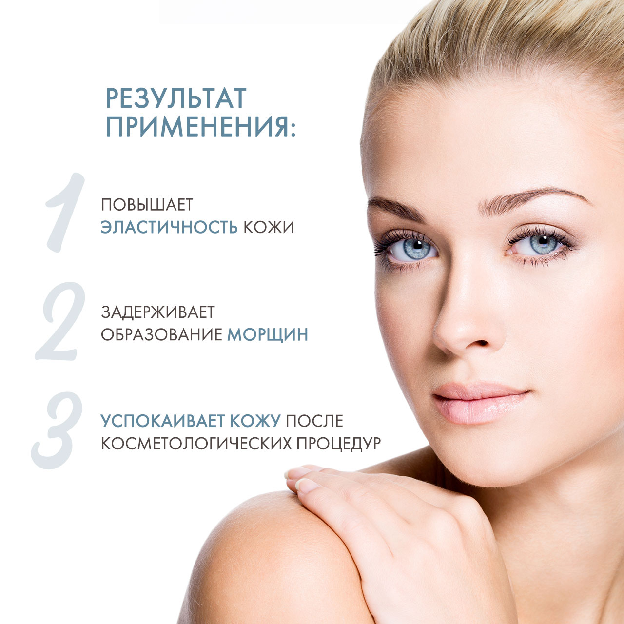  Активная увлажняющая сыворотка день-ночь для лица, шеи и декольте, 30 мл (Bielenda, Skin Clinic Professional) фото 2