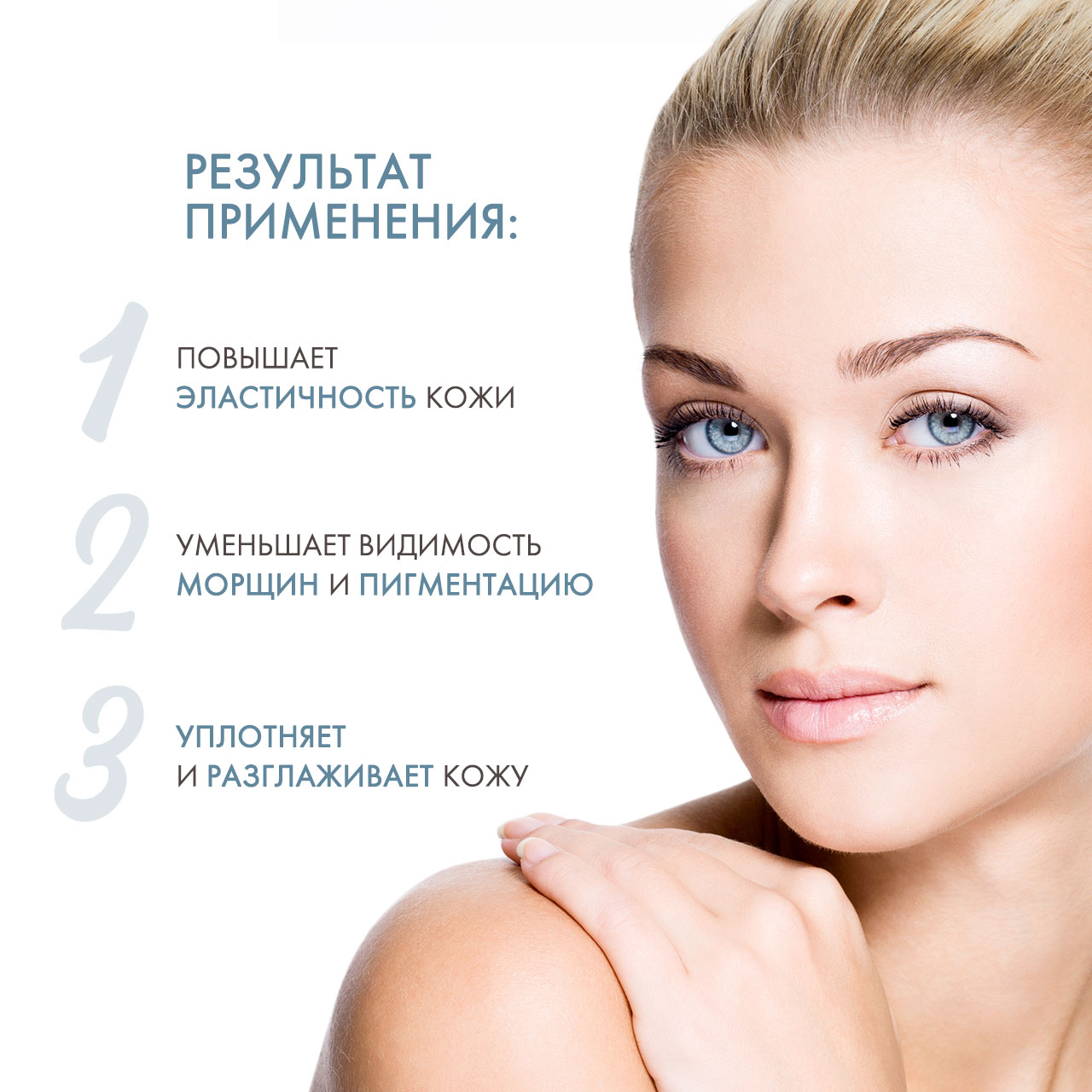  Корректирующая сыворотка для лица, шеи и декольте, 30 мл (Bielenda, Skin Clinic Professional) фото 2