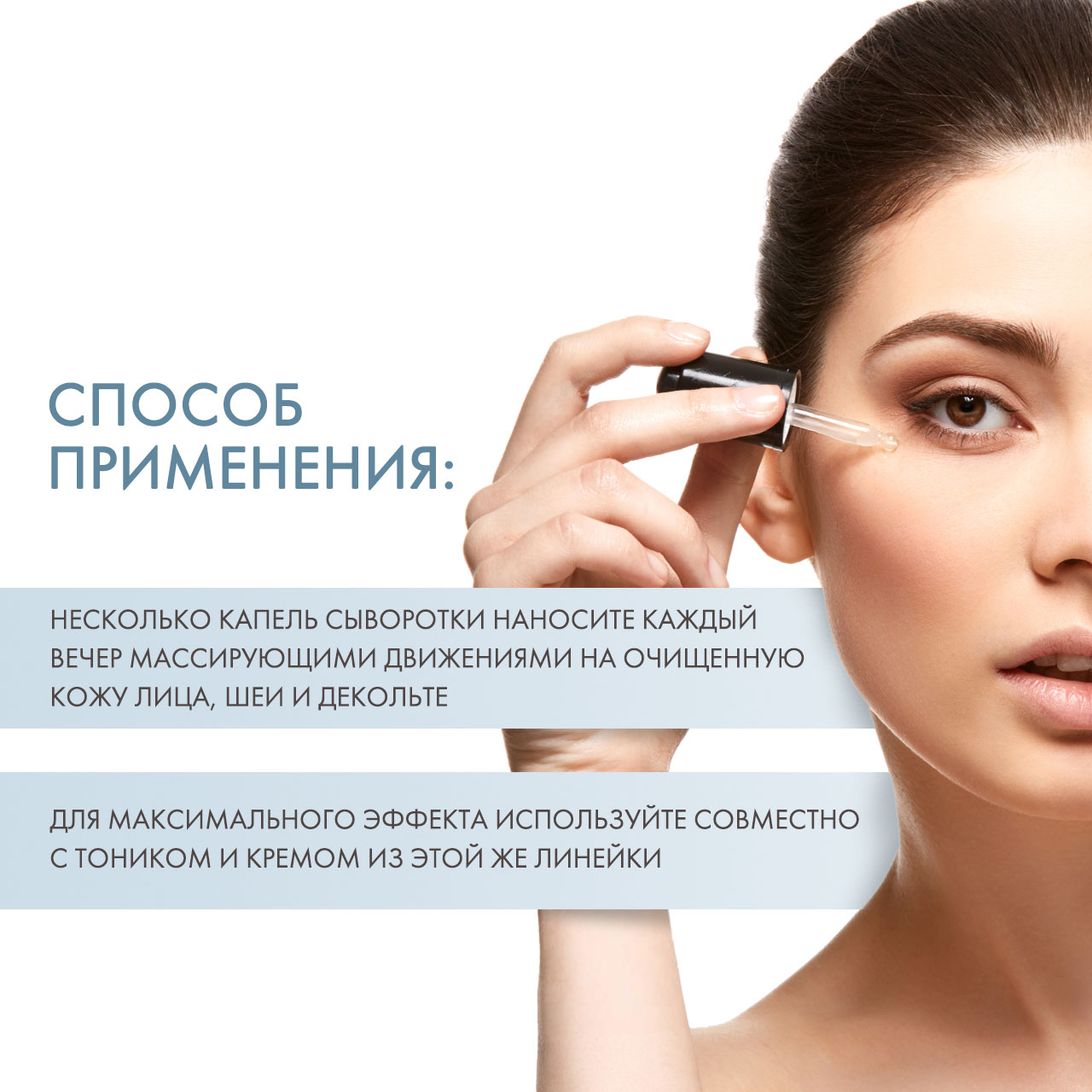  Корректирующая сыворотка для лица, шеи и декольте, 30 мл (Bielenda, Skin Clinic Professional) фото 3