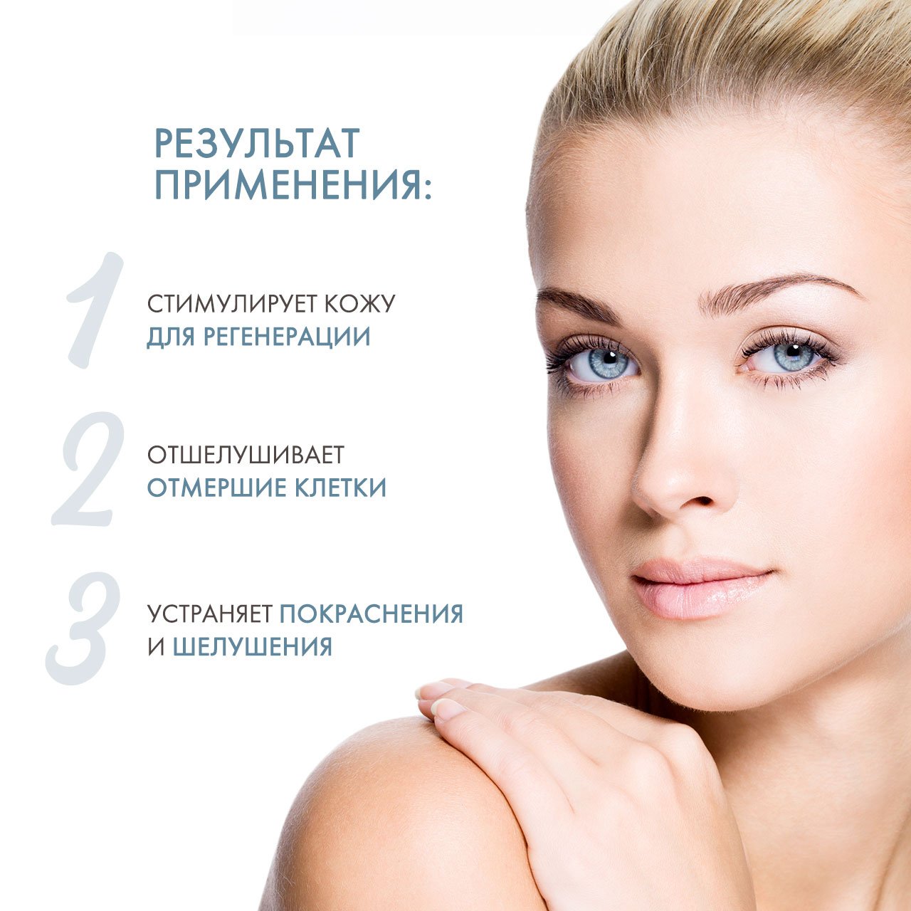  Активный увлажняющий тоник с гиалуроновой кислотой, 200 мл (Bielenda, Skin Clinic Professional) фото 2