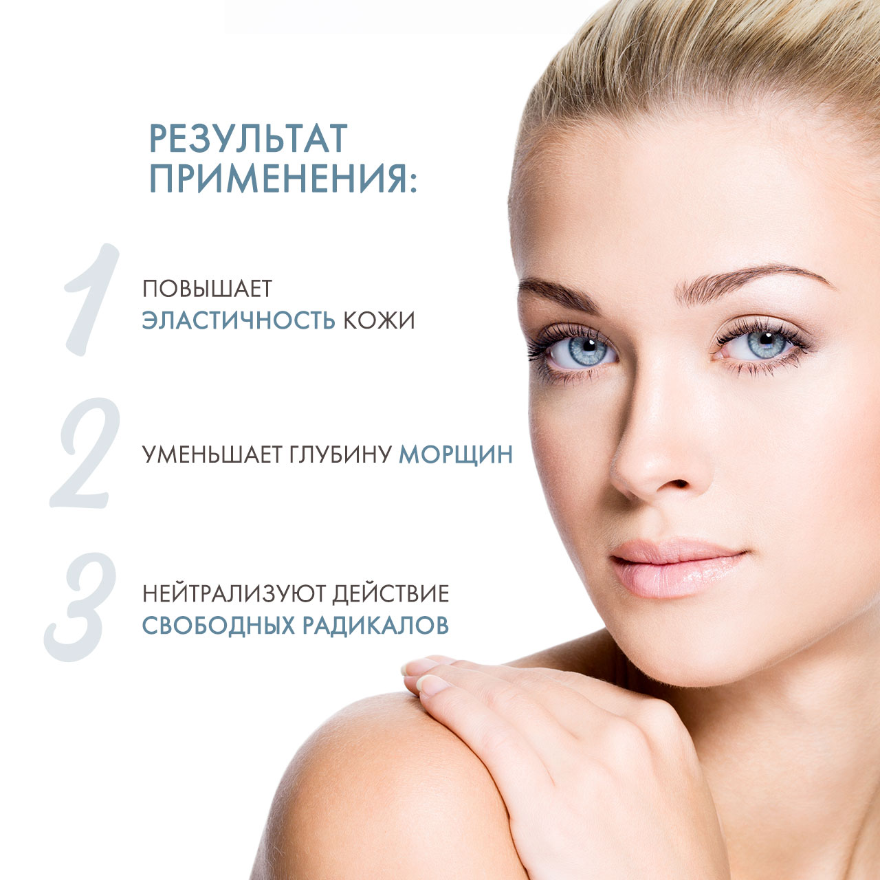 Омолаживающая сыворотка с ретинолом и коэнзимом Q10 для лица, 30 мл (Bielenda, Skin Clinic Professional)  Омолаживающая сыворотка с ретинолом и коэнзимом Q10 для лица, 30 мл (Bielenda, Skin Clinic Professional) фото 2