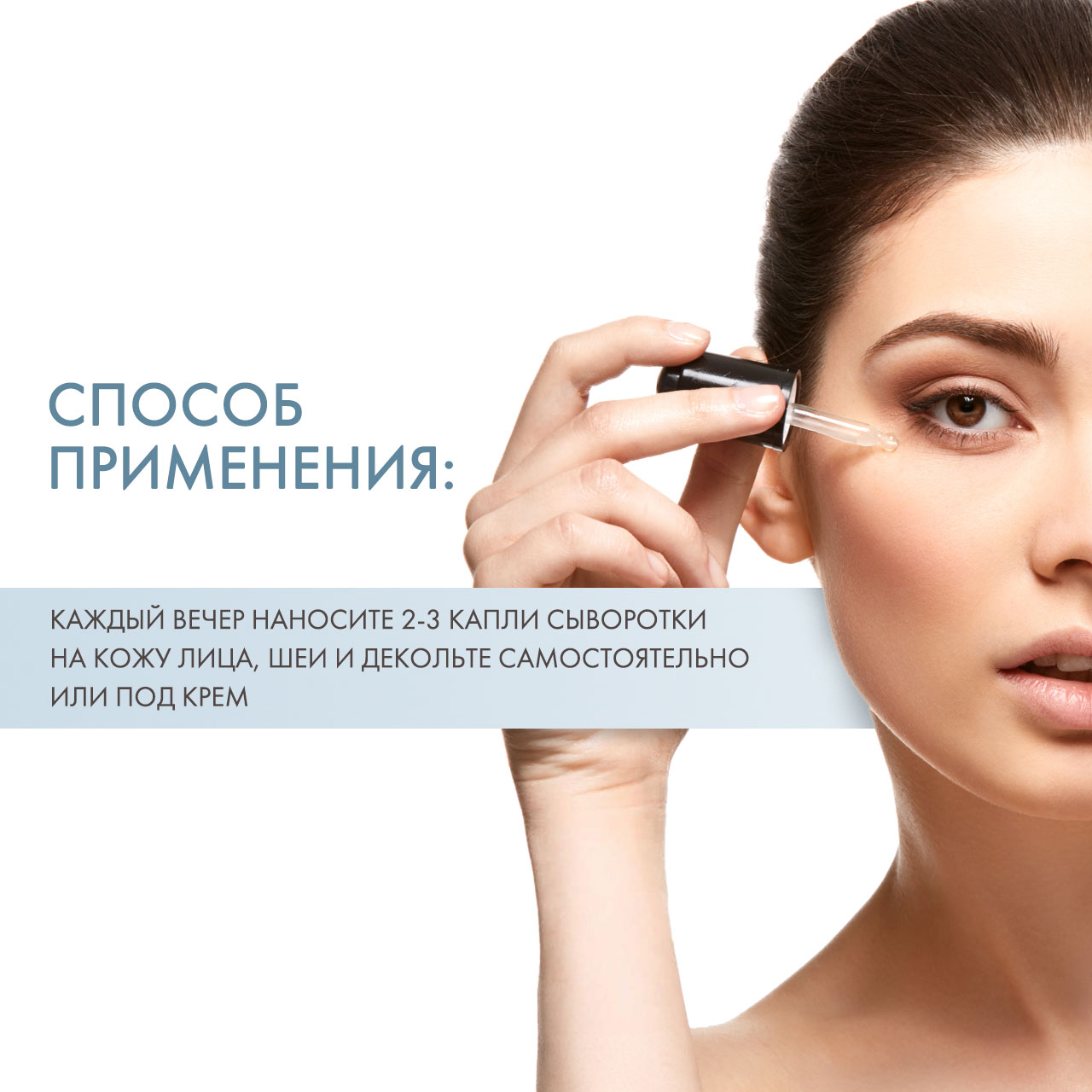 Омолаживающая сыворотка с ретинолом и коэнзимом Q10 для лица, 30 мл (Bielenda, Skin Clinic Professional)  Омолаживающая сыворотка с ретинолом и коэнзимом Q10 для лица, 30 мл (Bielenda, Skin Clinic Professional) фото 3