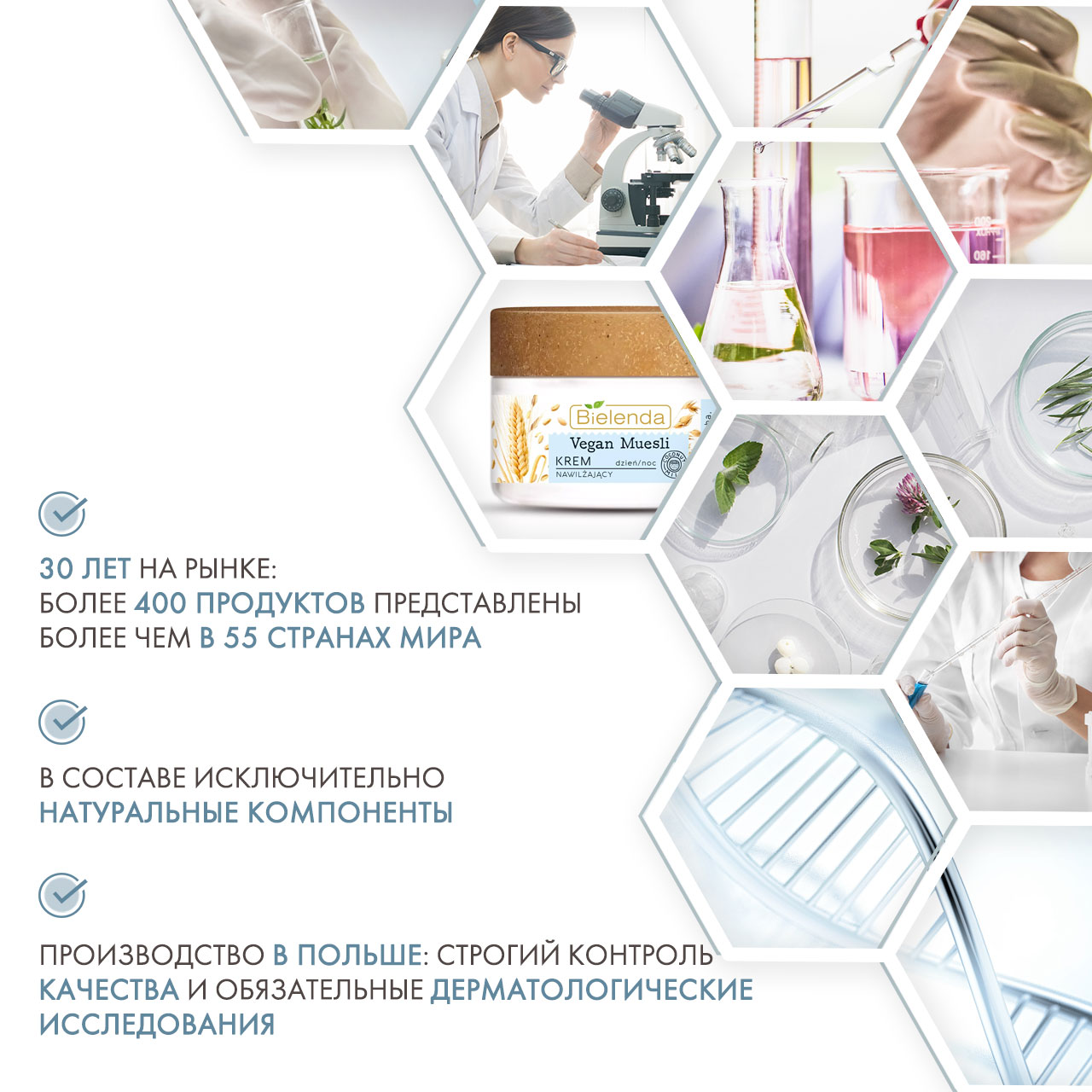  Увлажняющий крем 