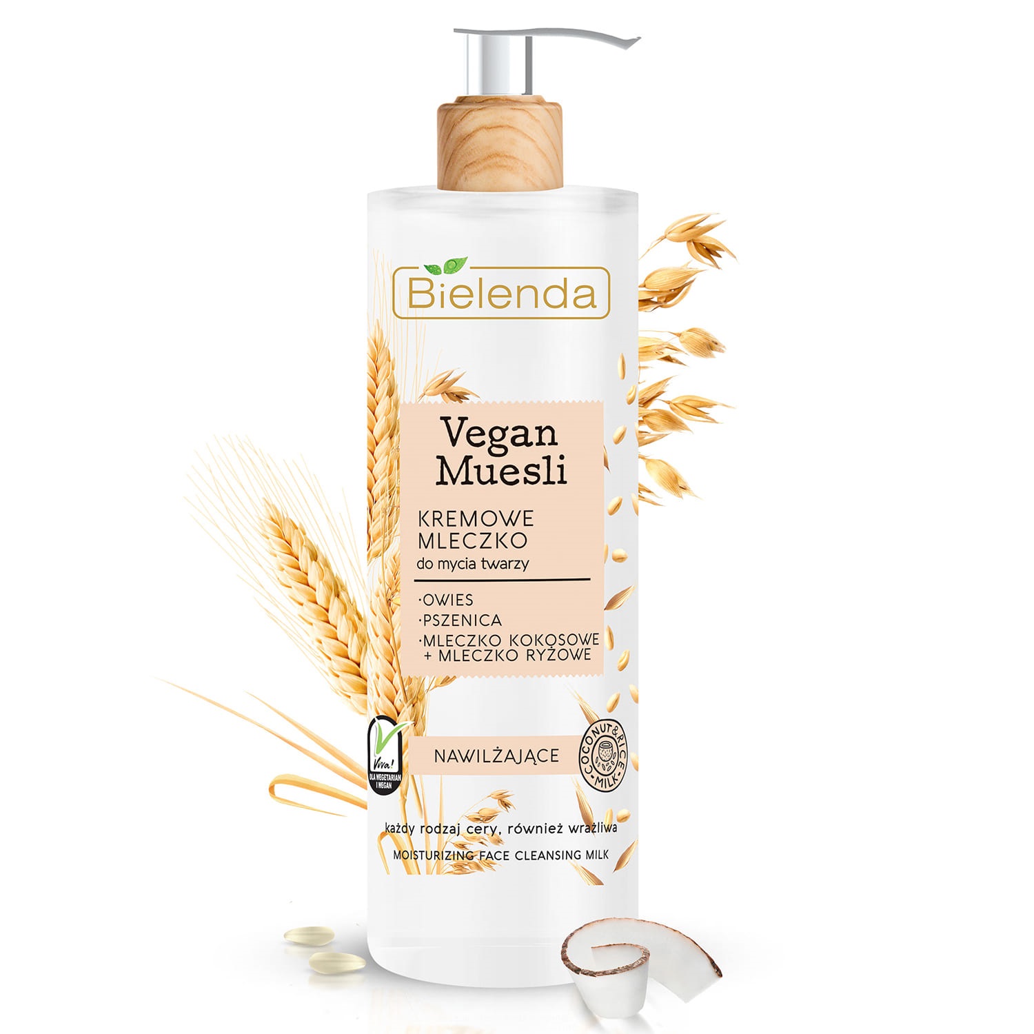  Увлажняющее очищающее молочко 