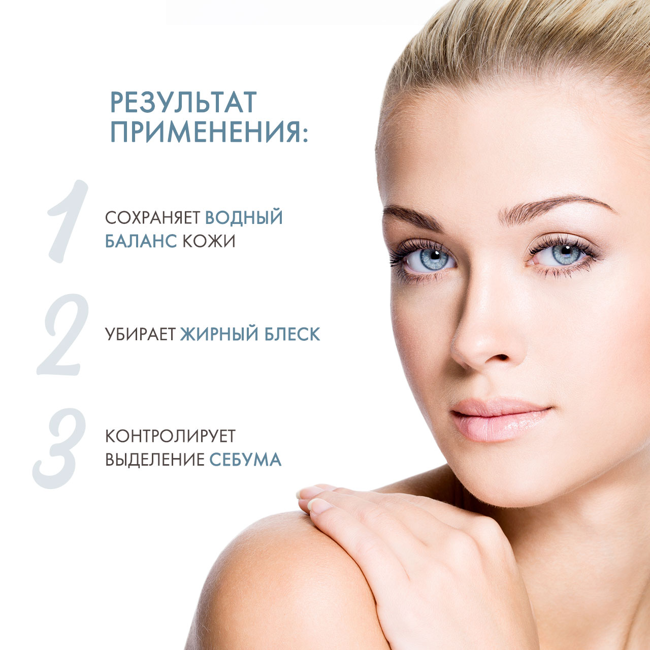  Гидрофильное масло для умывания с Sebu Control Complex, 140 мл (Bielenda, Argan Face Oil) фото 2