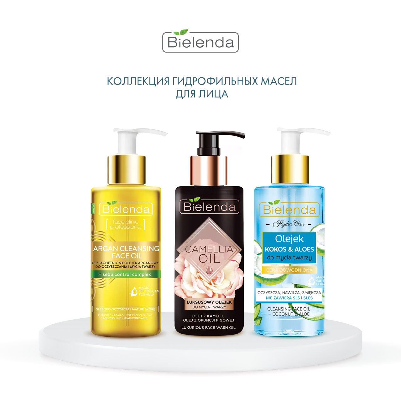  Гидрофильное масло для умывания с Sebu Control Complex, 140 мл (Bielenda, Argan Face Oil) фото 5