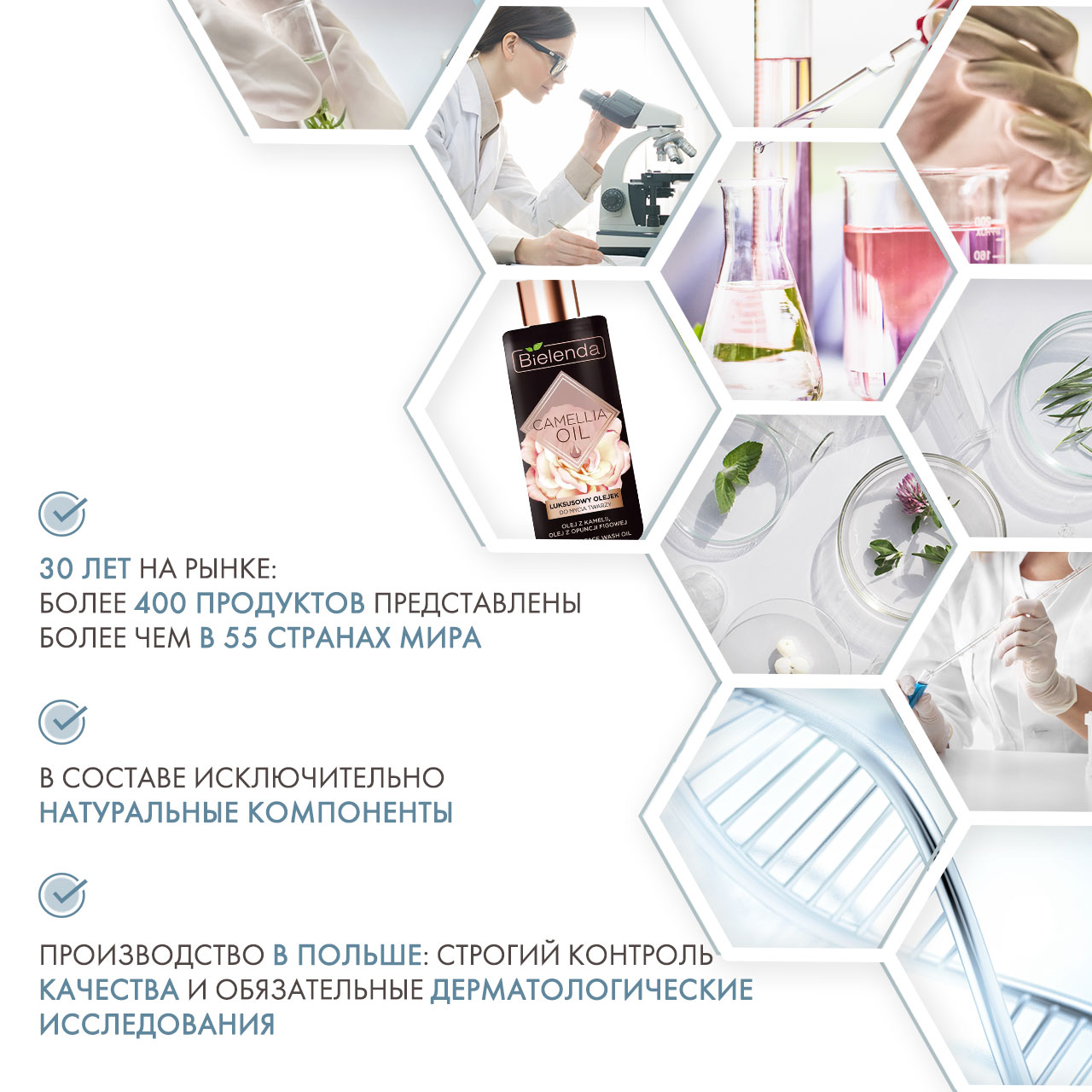  Эксклюзивное гидрофильное масло для умывания, 140 мл (Bielenda, Camellia Oil) фото 4