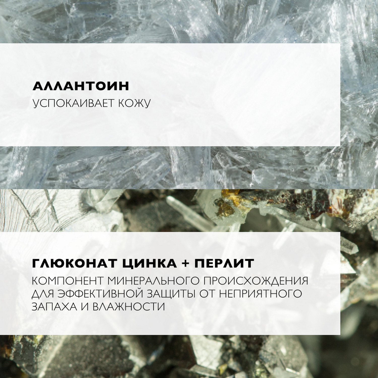 Ля Рош Позе Набор: дезодорант-спрей физиологический 48 ч, 150 мл х 2 шт (La Roche-Posay, Deodorant) фото 3