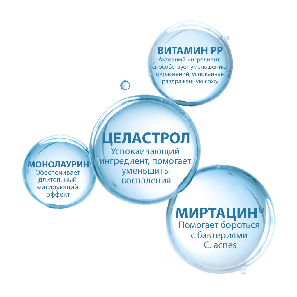 Дюкрэ Крем успокаивающий против дефектов кожи, склонной к появлению акне PP+, 30 мл (Ducray, Keracnyl) фото 3