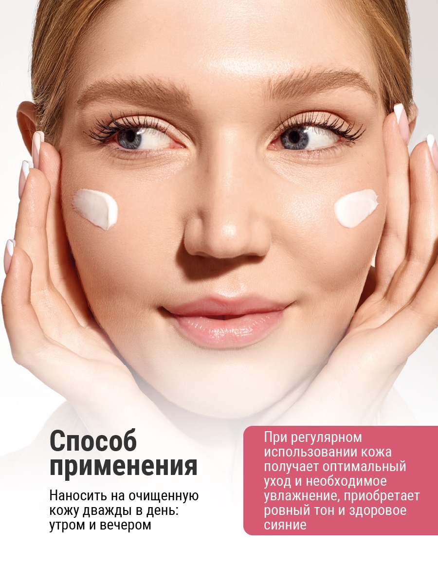 Физиогель Успокаивающий крем для сухой и чувствительной кожи лица, 50 мл (Physiogel, Calming Relief Anti Irritation) фото 6