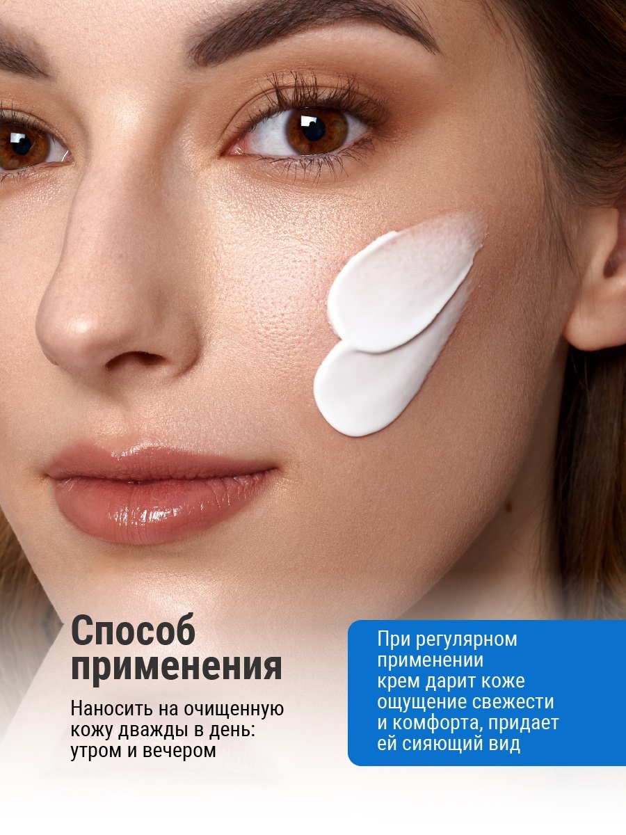 Физиогель Интенсивный увлажняющий крем для всех типов кожи, 100 мл (Physiogel, Daily Moisture Therapy) фото 6