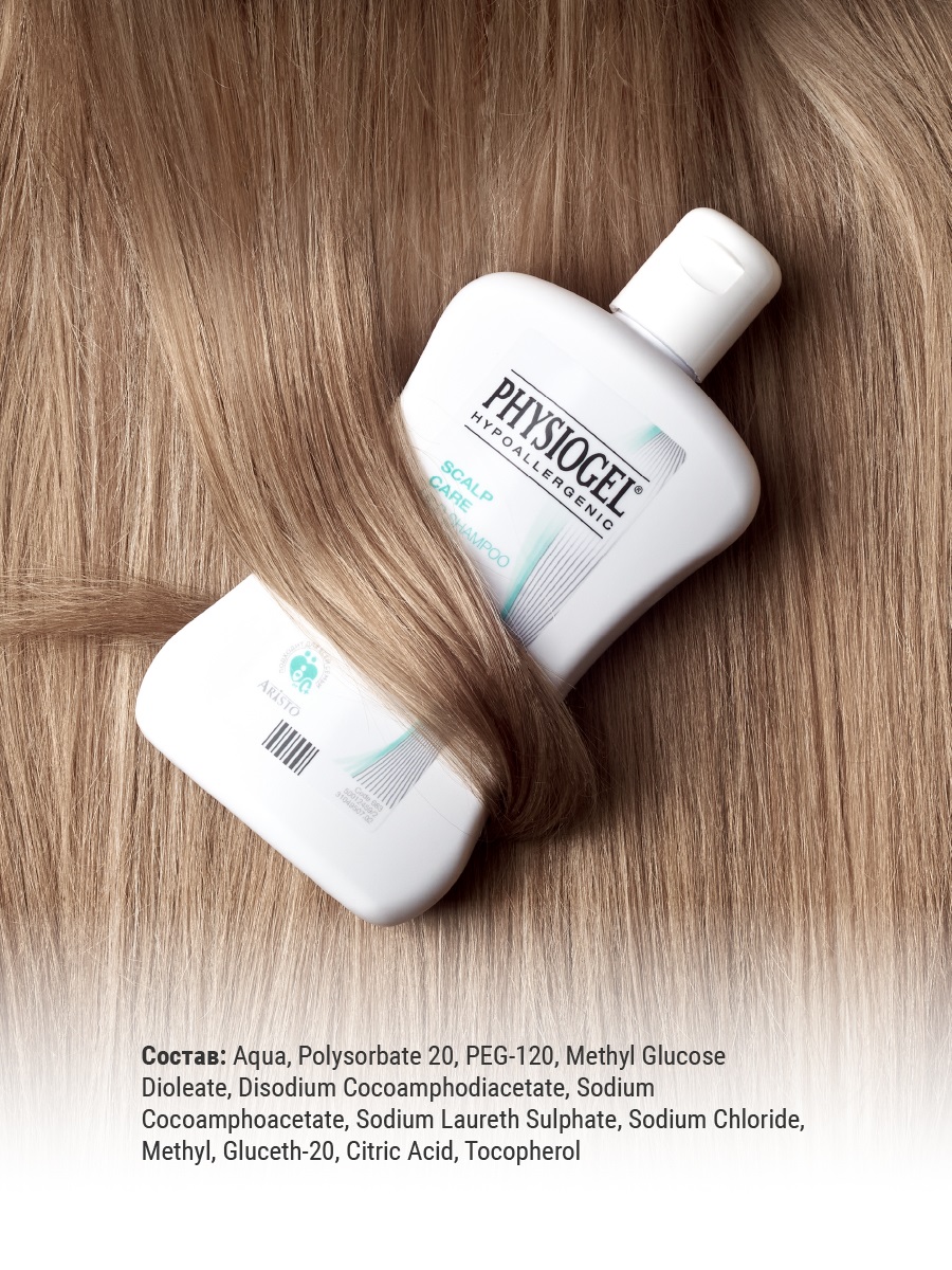 Физиогель Мягкий шампунь для всех типов волос, 250 мл (Physiogel, Scalp Care Mild Shampoo) Физиогель Мягкий шампунь для всех типов волос, 250 мл (Physiogel, Scalp Care Mild Shampoo) фото 4
