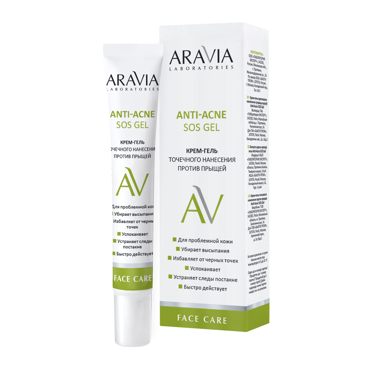 Aravia Laboratories Крем-гель точечного нанесения против прыщей Anti-acne SOS Gel, 20 мл (Aravia Laboratories, Уход за лицом) крем гель точечного нанесения против прыщей anti acne sos gel 20мл