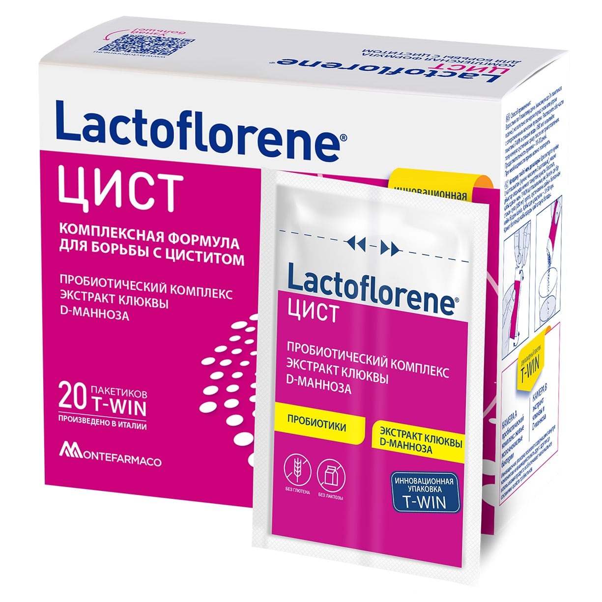 Lactoflorene Пробиотический комплекс Цист, 20 пакетиков (Lactoflorene, ) биологически активная добавкаженское здоровье lactoflorene цист 20 шт