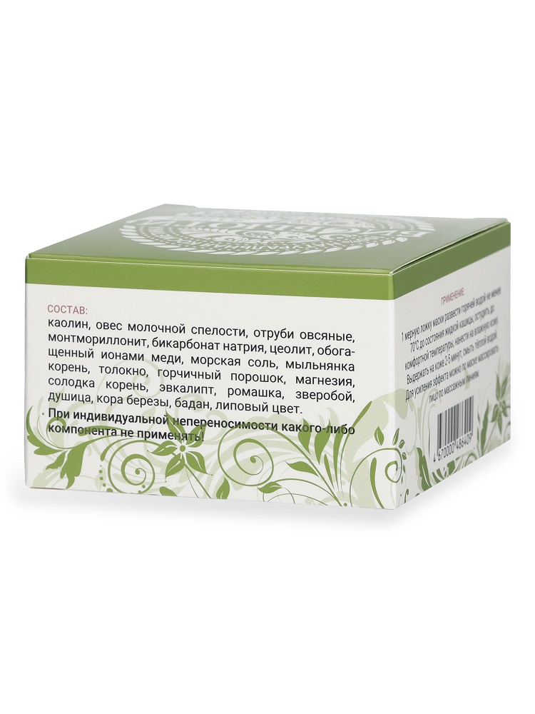  Экспресс-маска для сухой и чувствительной кожи, 50 г (Биобьюти, Элит) фото 3