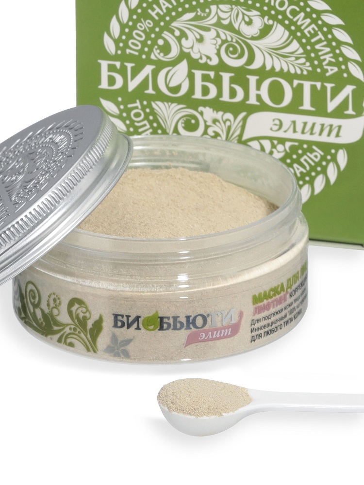 Маска № 2   Маска № 2