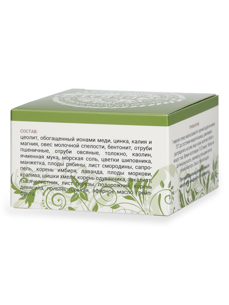 Маска № 2   Маска № 2